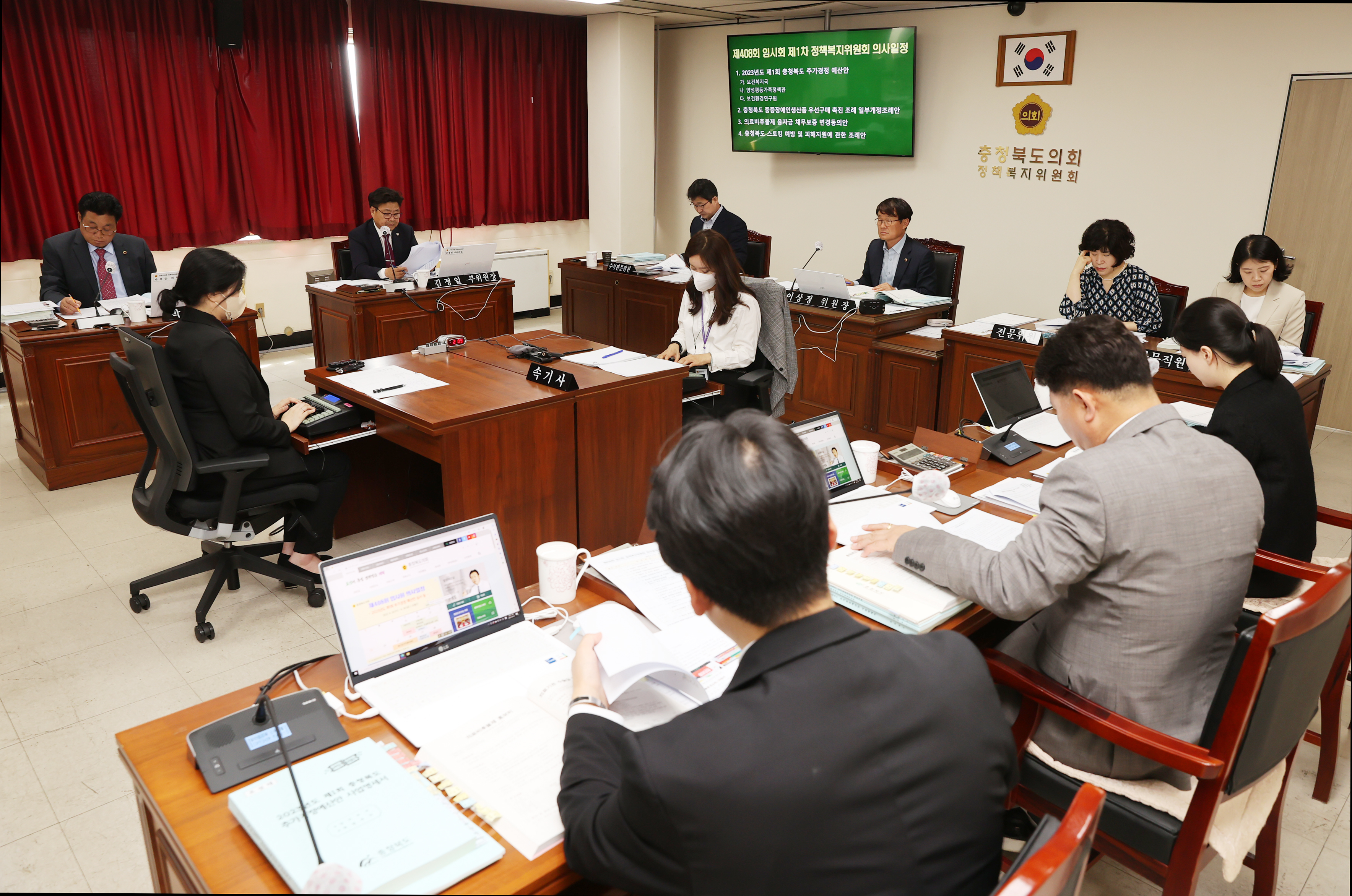 제408회 임시회 제1차 정책복지위원회 개최 - 2