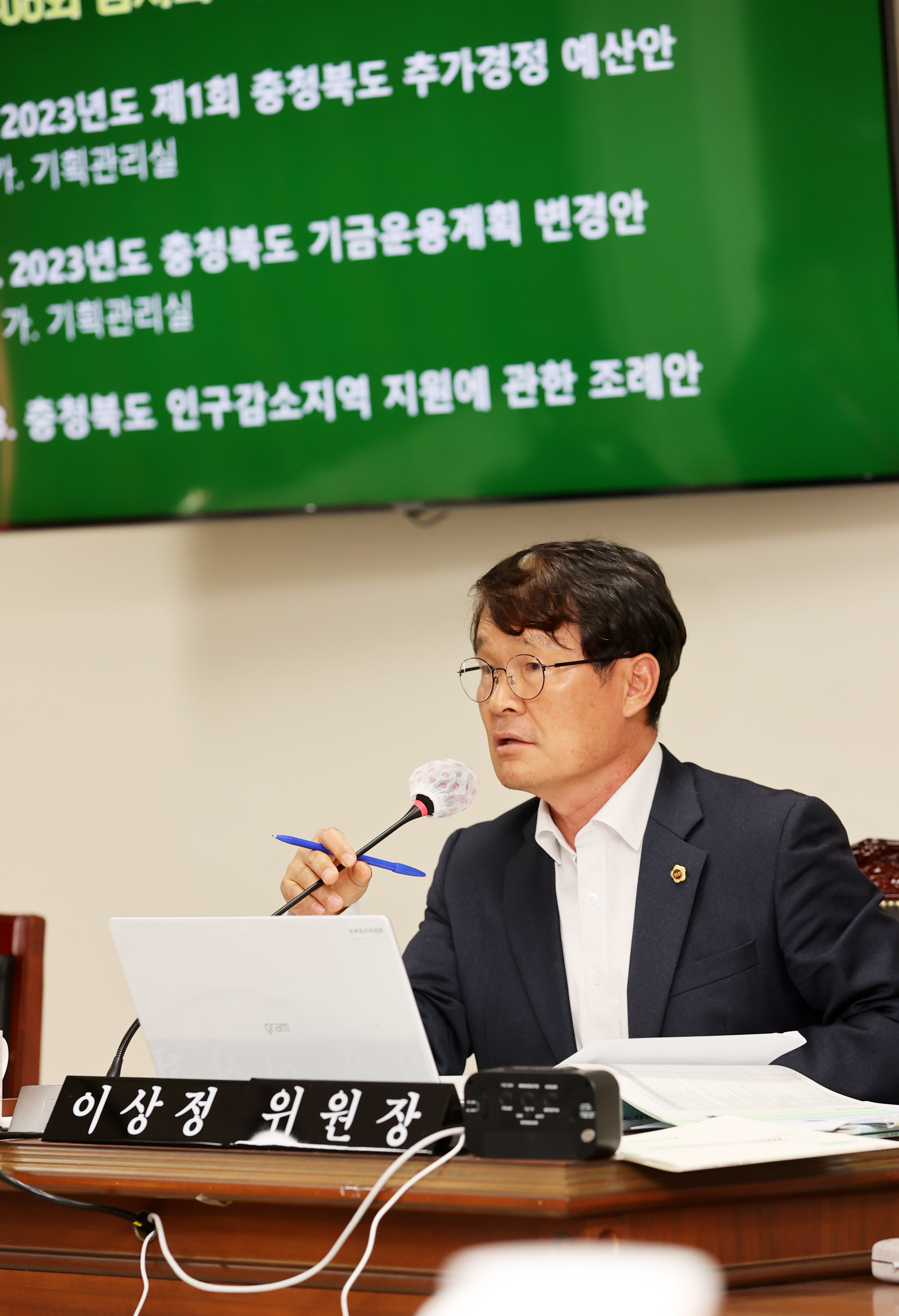 제408회 임시회 제2차 정책복지위원회 개최 - 2