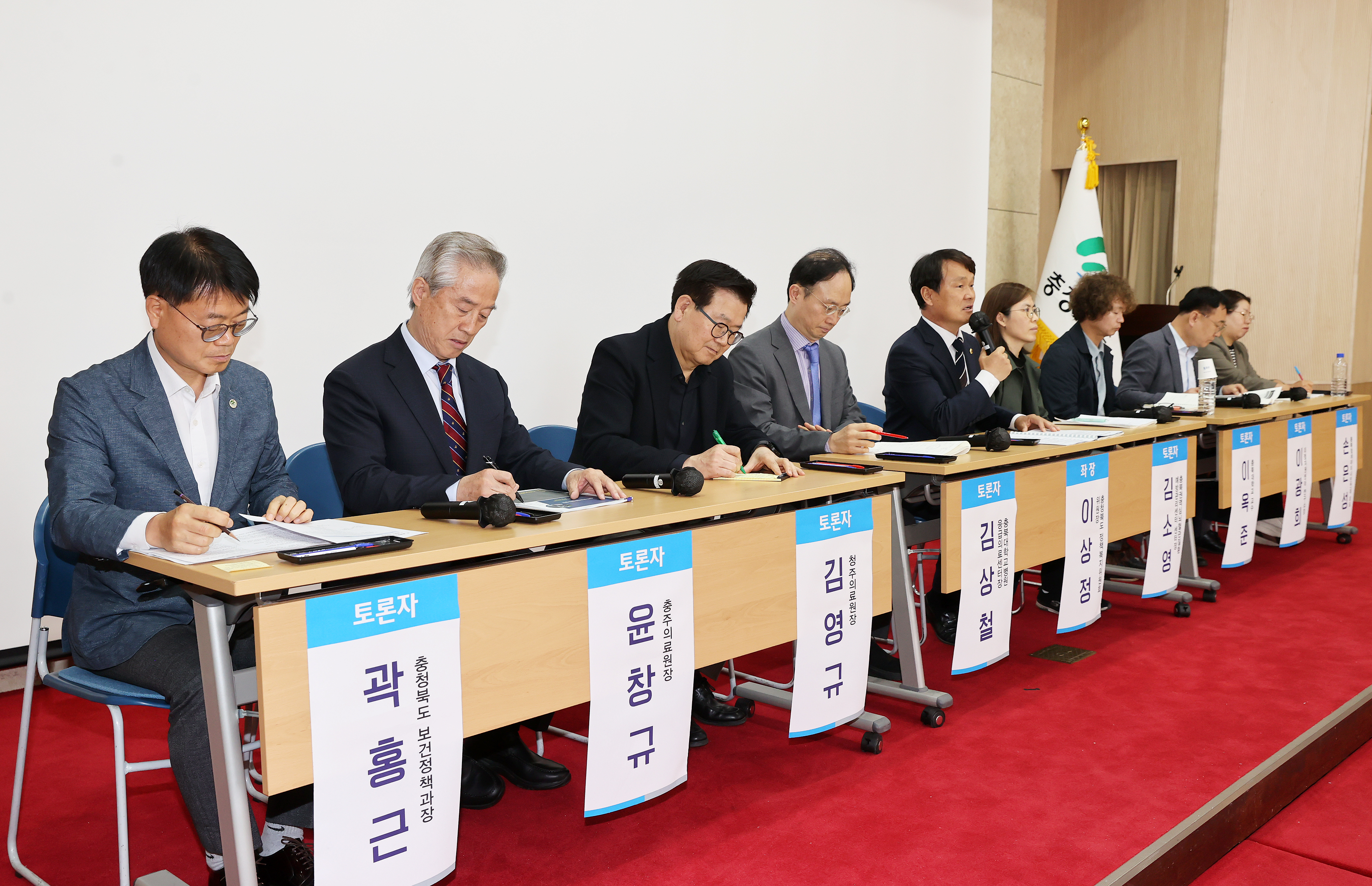 2023년 충청북도 공공보건의료 정책토론회 개최 - 3