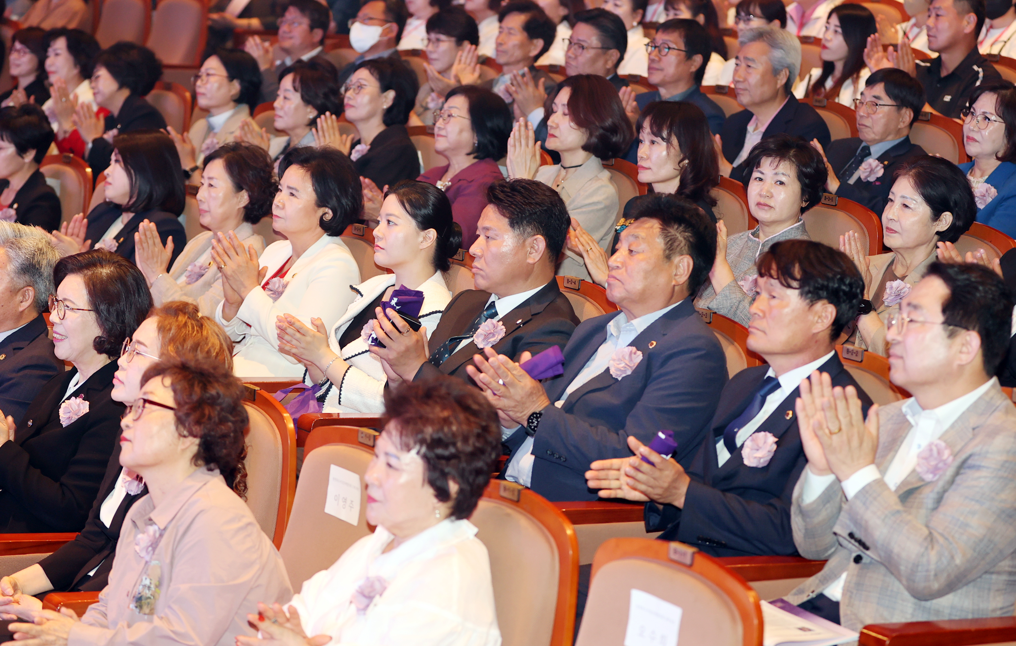 충청북도여성단체협의회 창립 50주년 기념식 및 제27회 충청북도여성대회 참석 - 1