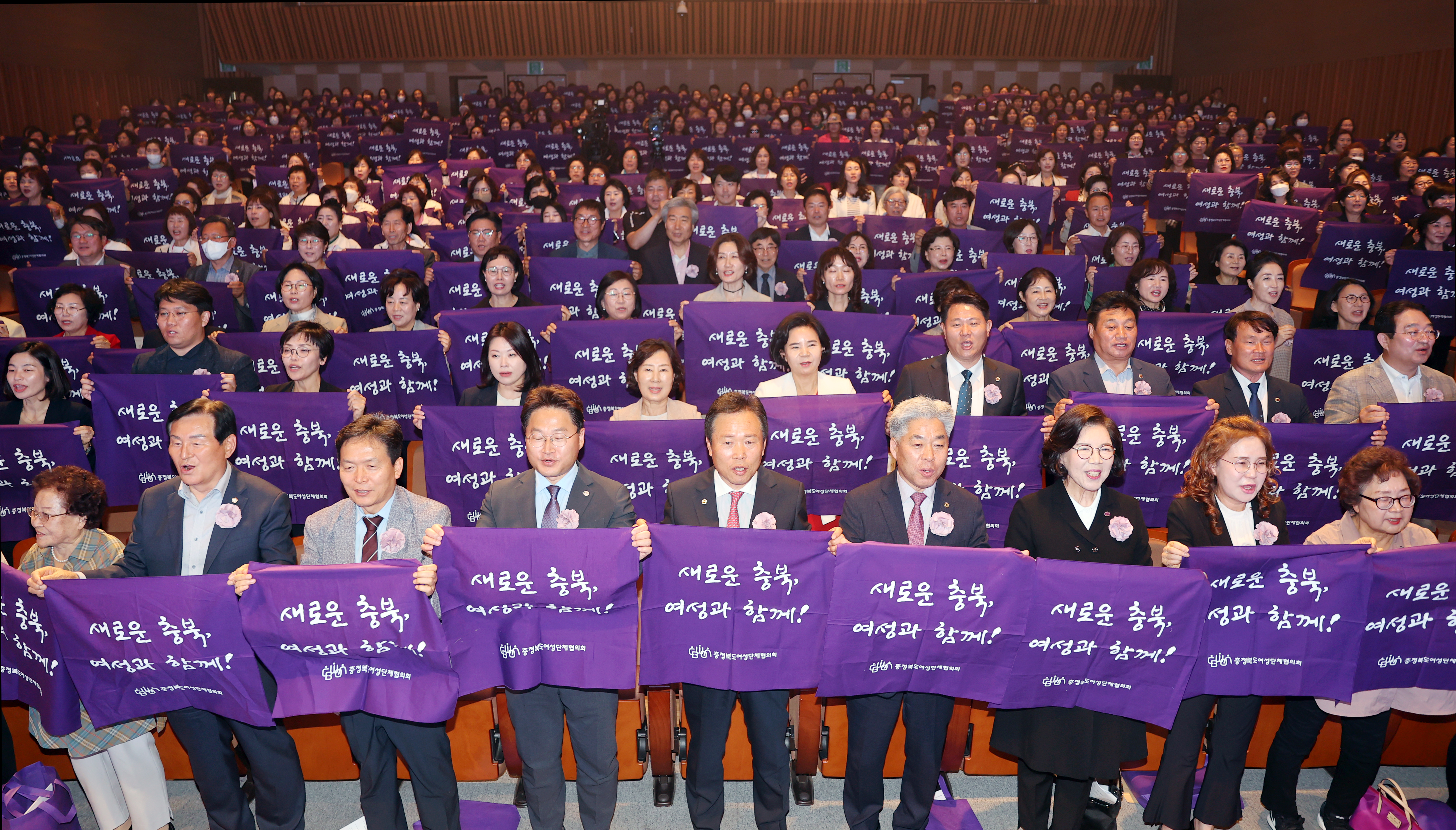 충청북도여성단체협의회 창립 50주년 기념식 및 제27회 충청북도여성대회 참석 - 2