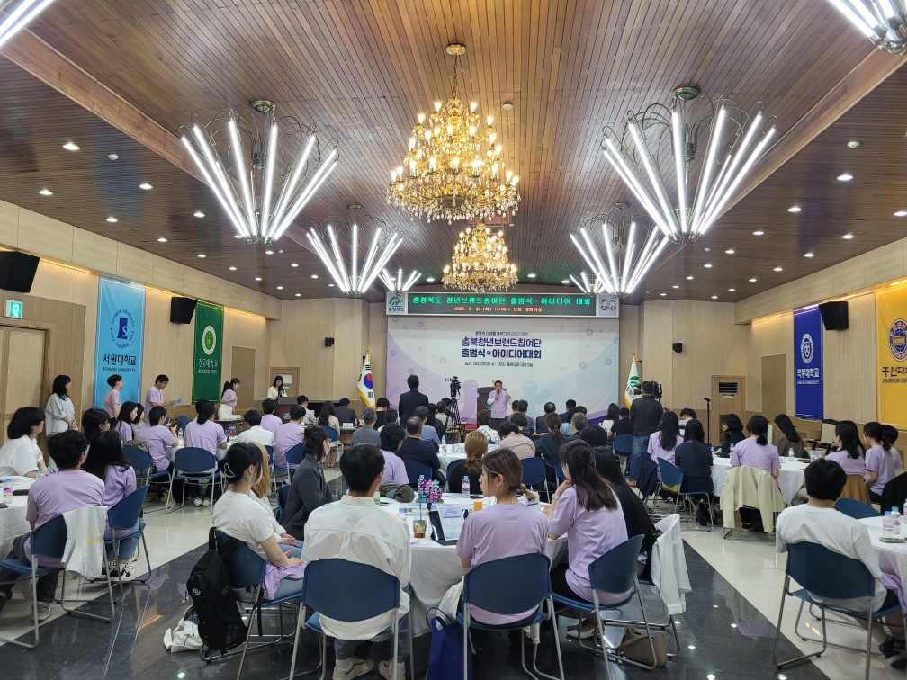 안지윤의원, 충북청년브랜드참여단 출범식 참석 - 1
