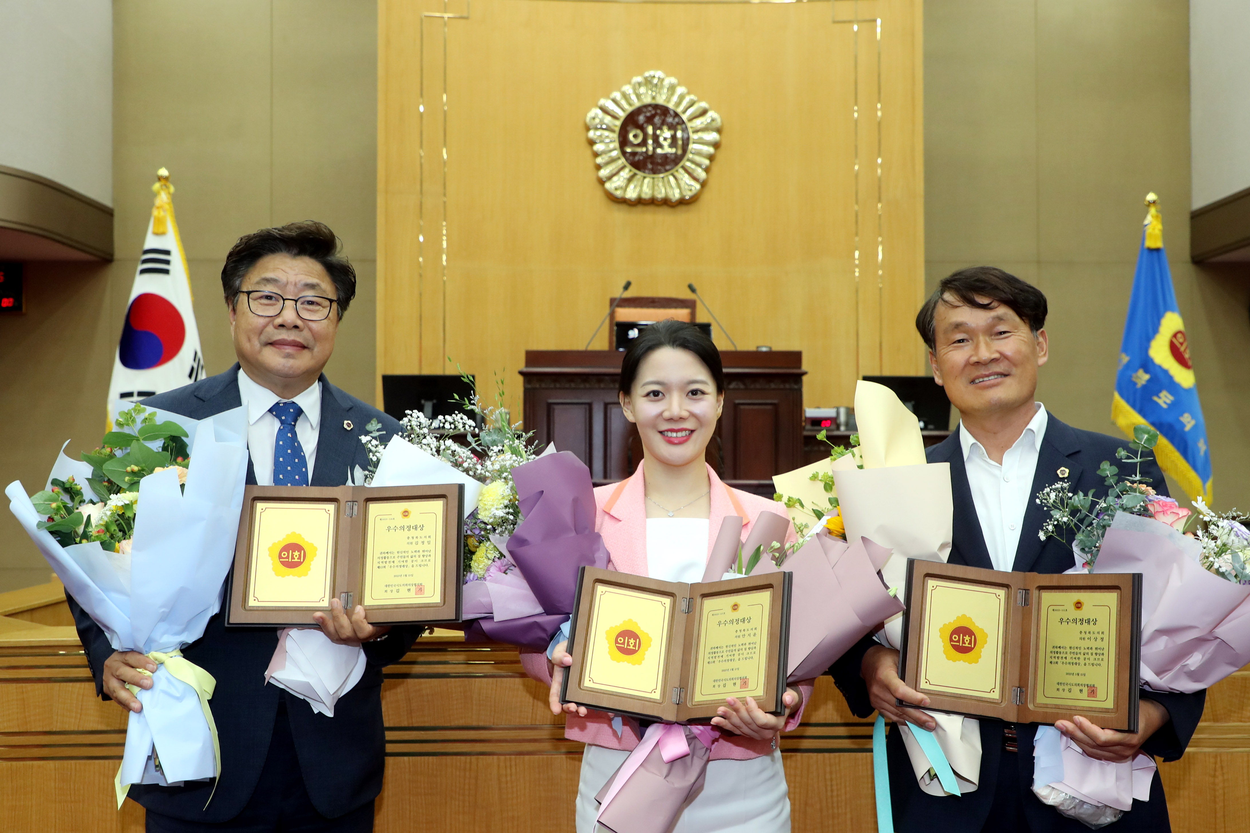 안지윤 의원, 제13회 우수의정대상 수상 - 2