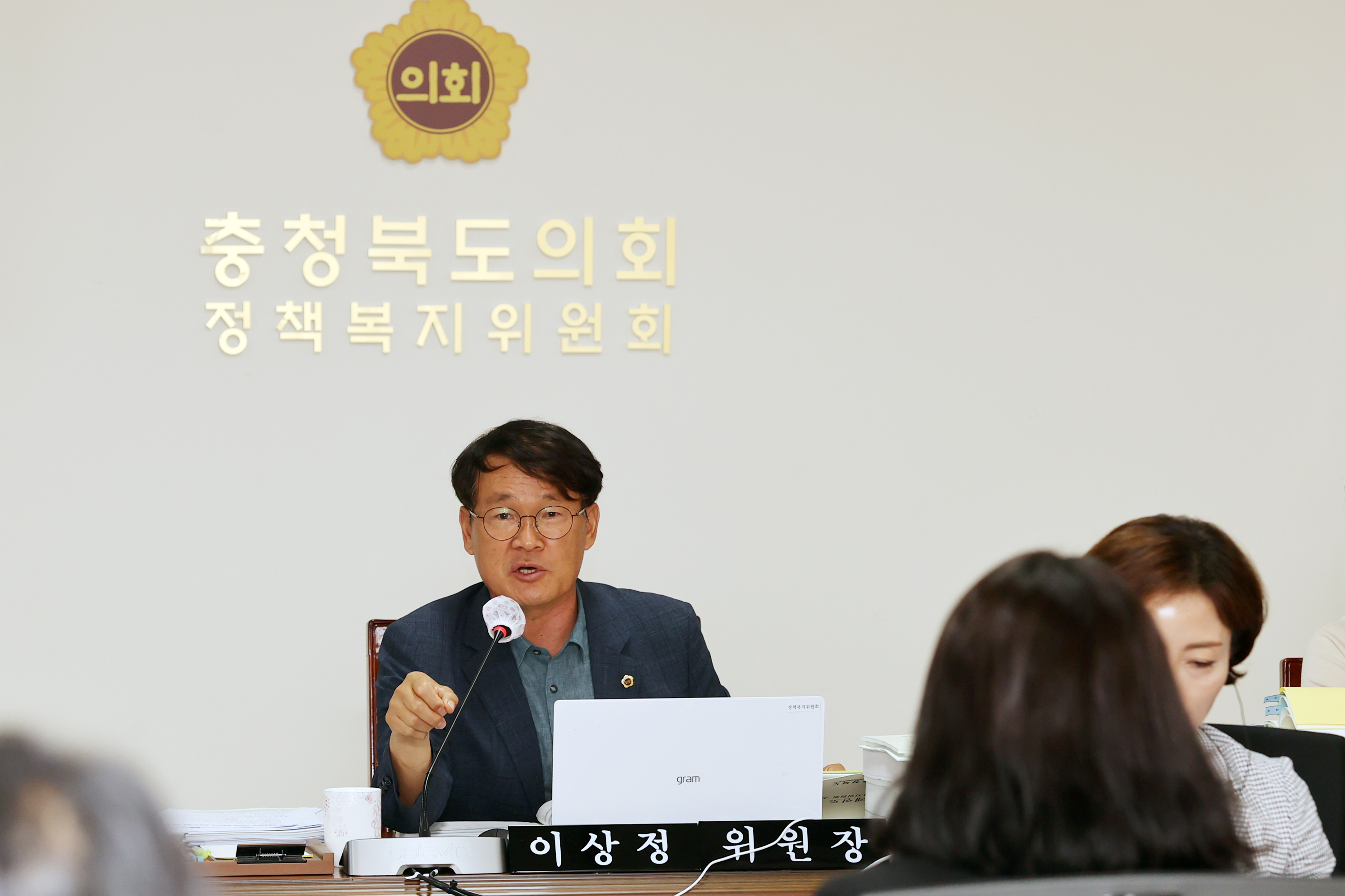 제409회 정례회 제1차 정책복지위원회 개최 - 2
