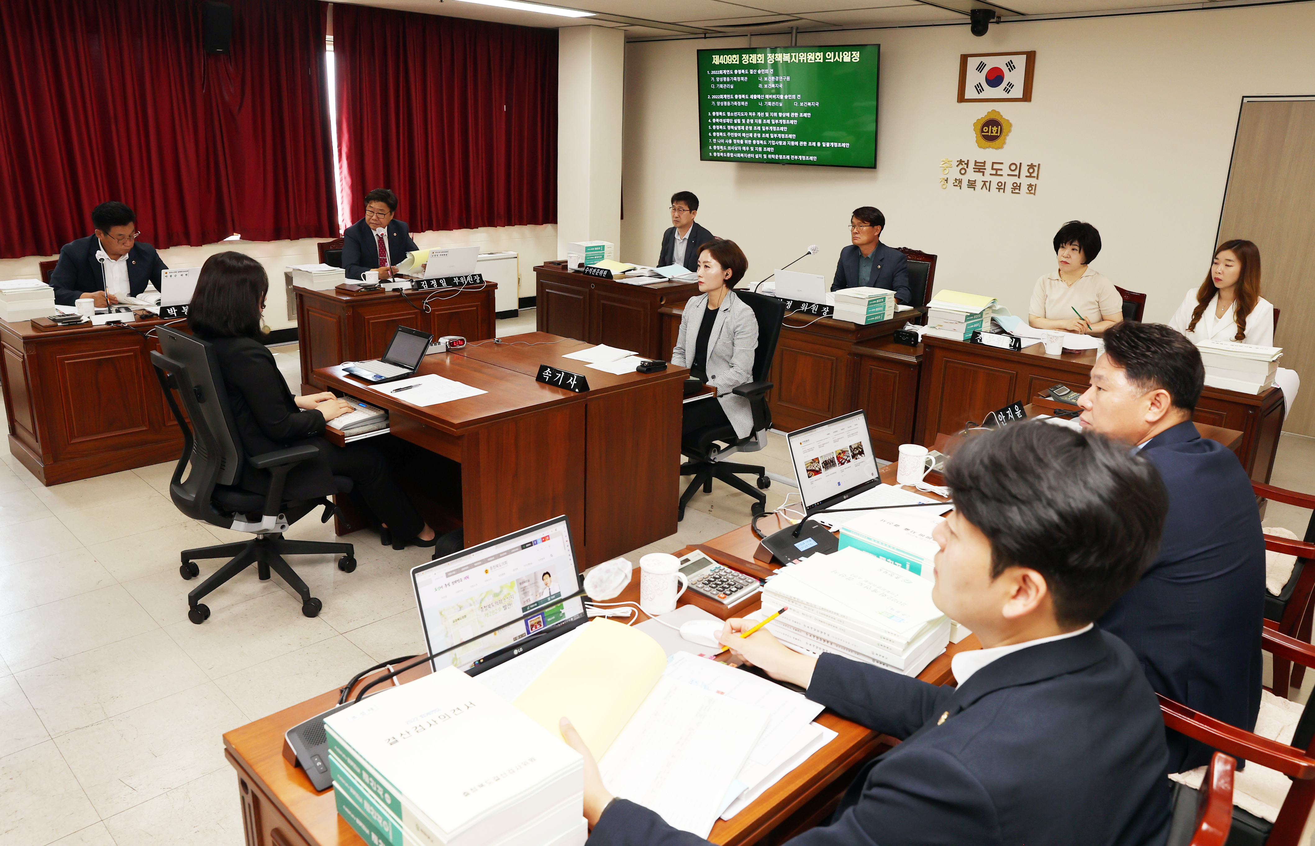 제409회 정례회 제1차 정책복지위원회 개최 - 3