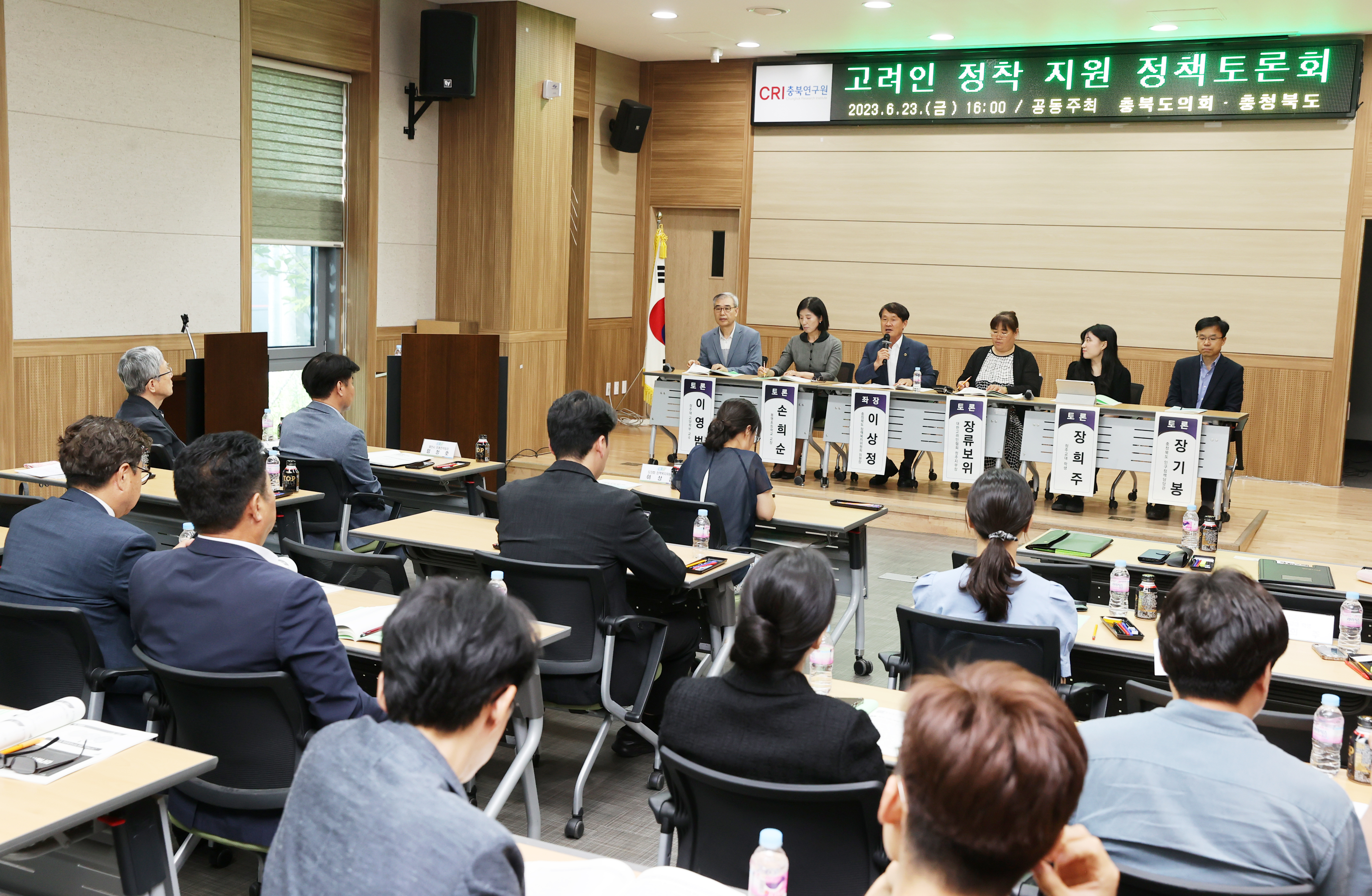 정책복지위원회, 고려인 정착 지원 정책토론회 개최 - 1