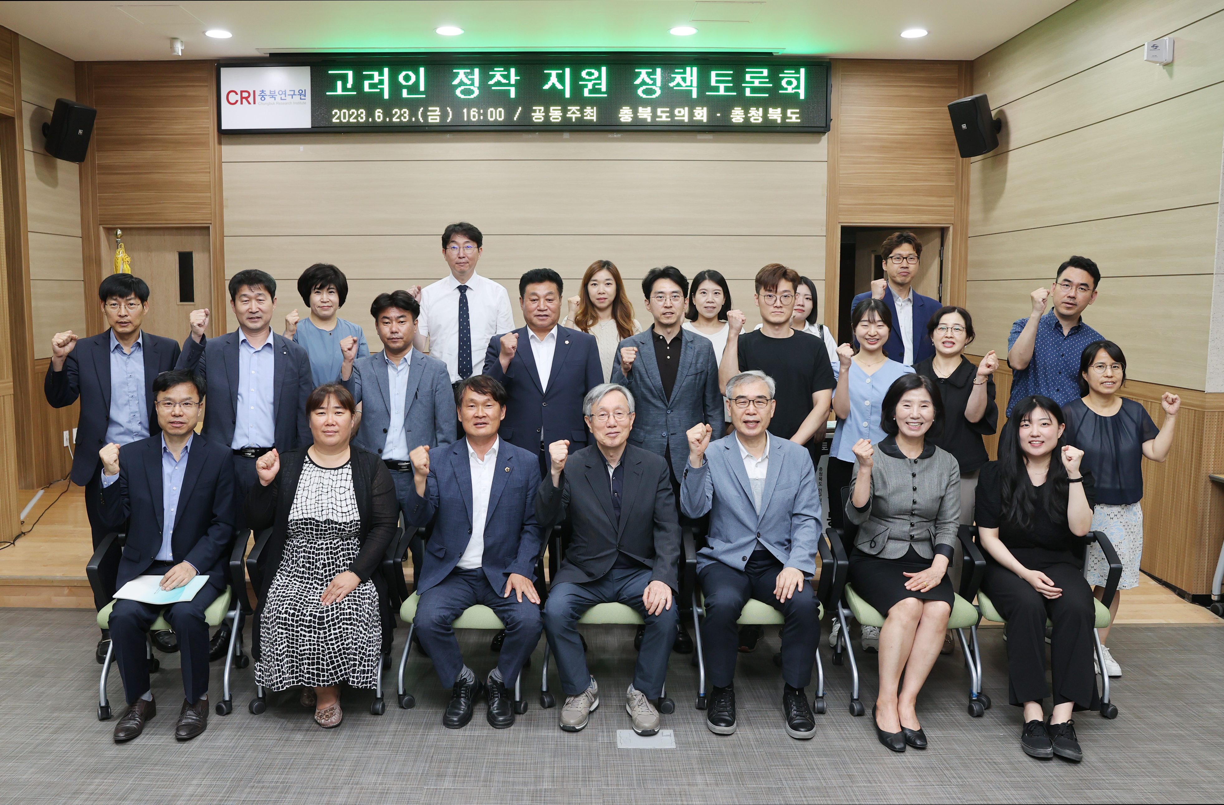 정책복지위원회, 고려인 정착 지원 정책토론회 개최 - 2