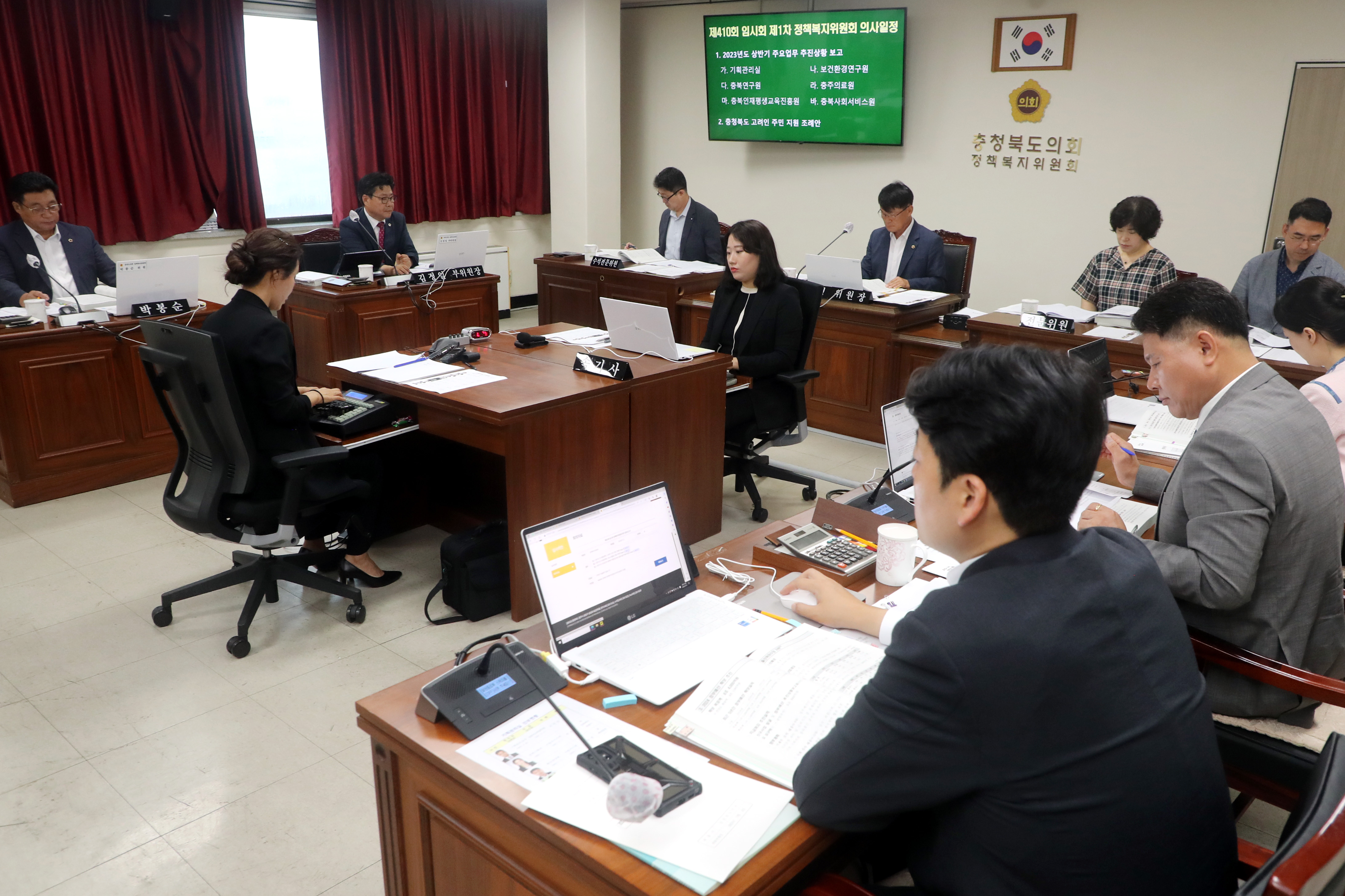 제410회 임시회 제1차 정책복지위원회 회의 개최 - 1