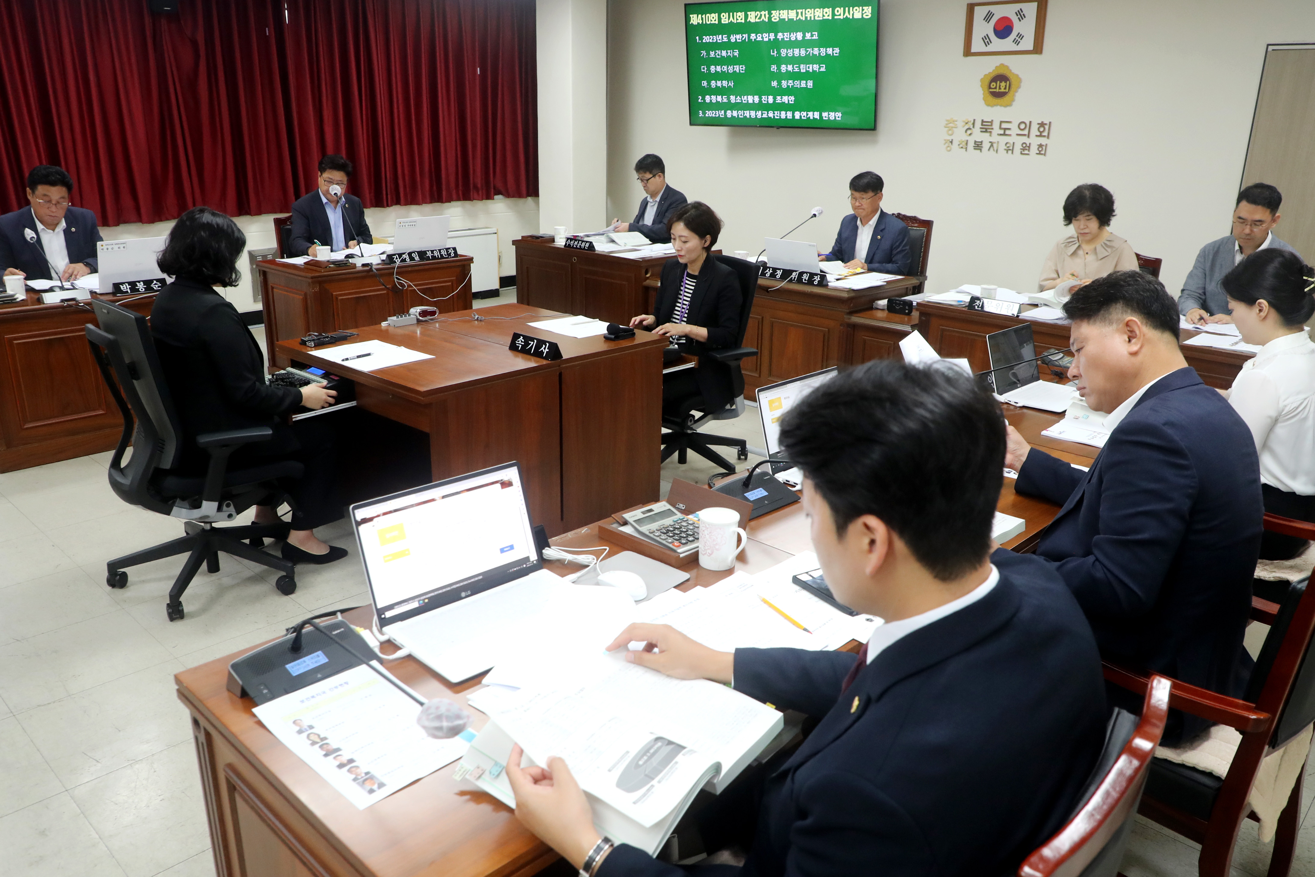 제410회 임시회 제2차 정책복지위원회 회의 개최 - 1
