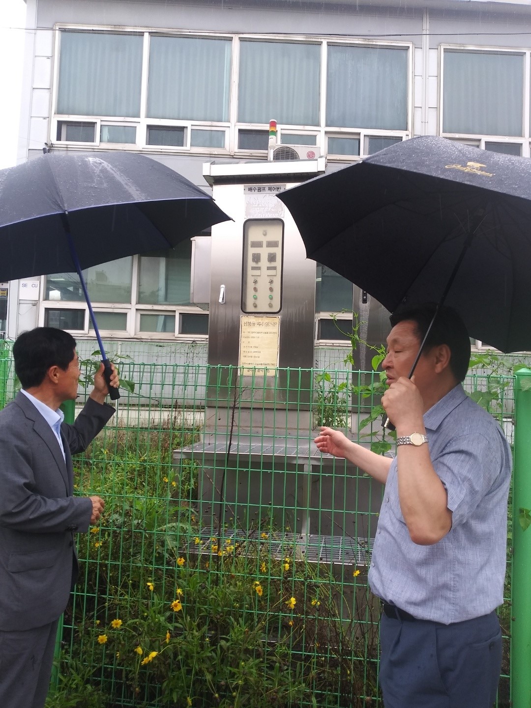 김현문 위원장, 청주시청 상황실 및 운천초·대성중학교 현지 확인 - 1