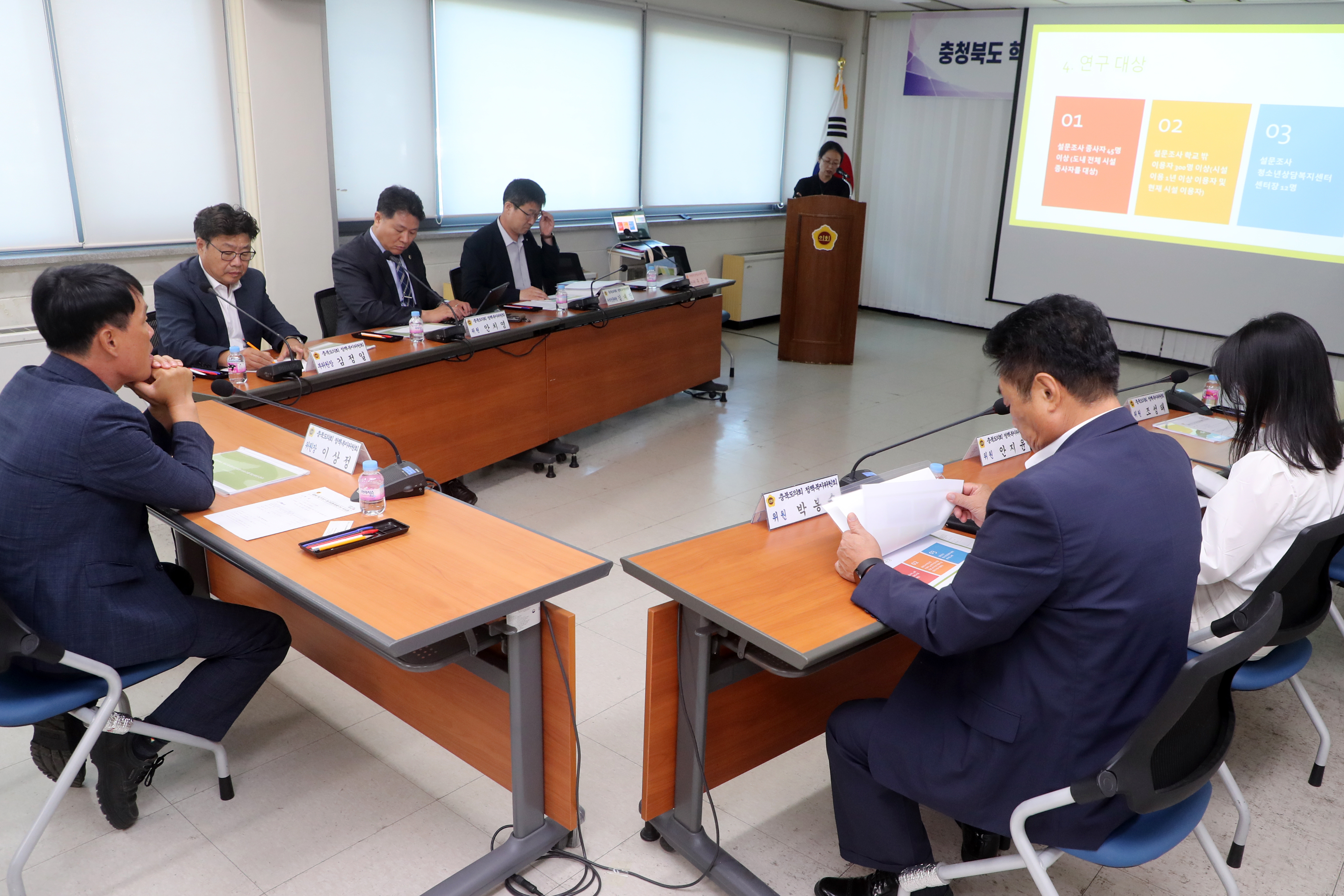 정책복지위원회, 충청북도 학교 밖 청소년 지원 프로그램 개선방안 연구용역 착수보고회 개최 - 3