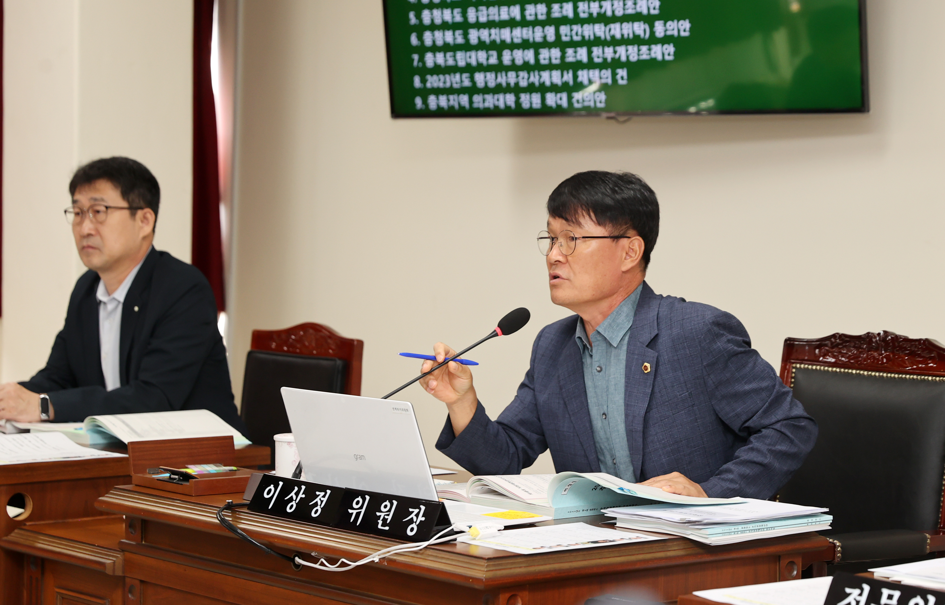 제411회 임시회 제2차 정책복지위원회 개최 - 1