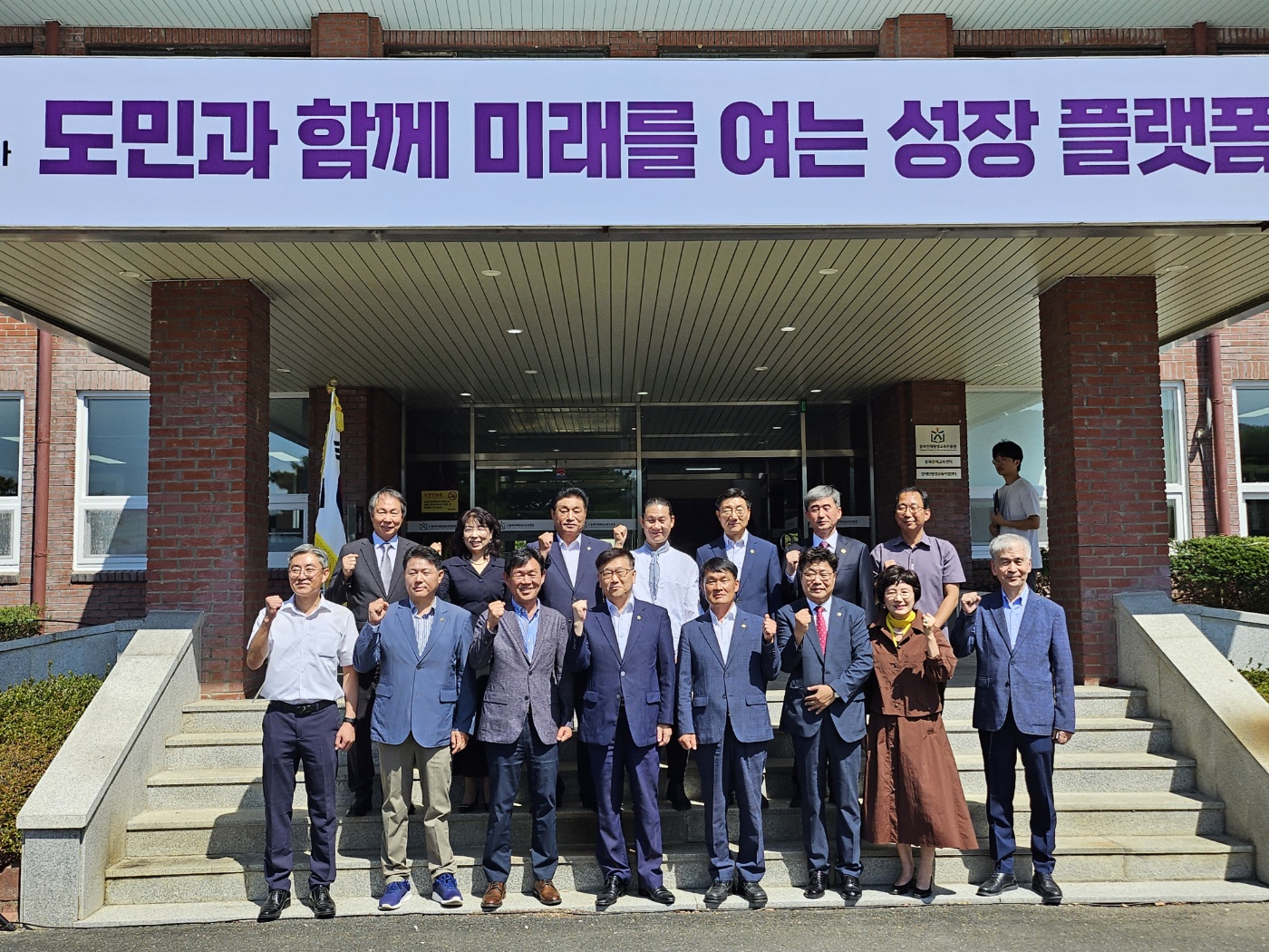 정책복지위원회 현장방문(충북인재평생교육진흥원, 충북도립대학교) - 1