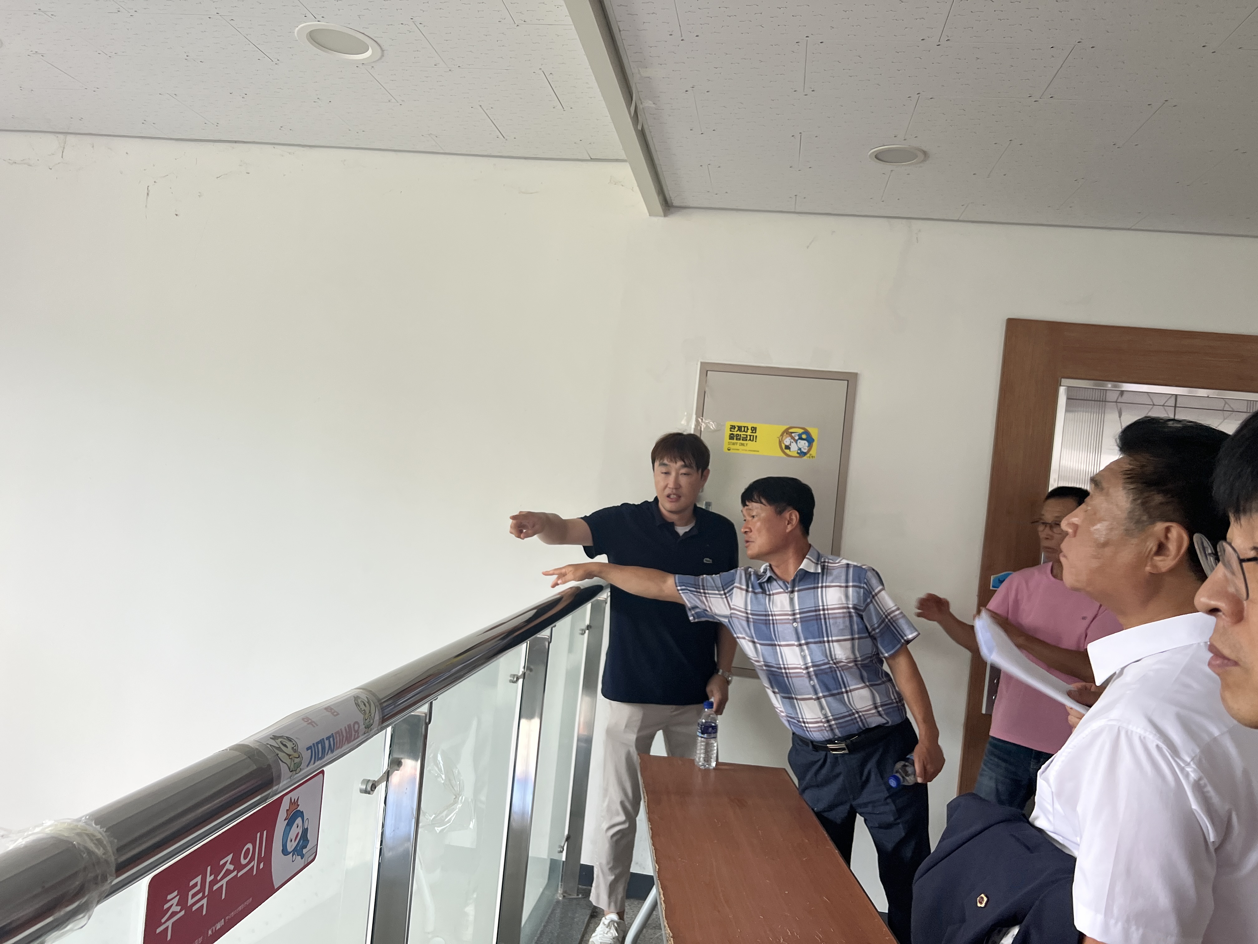 정책복지위원회 현장방문(충청북도자연학습원) - 4