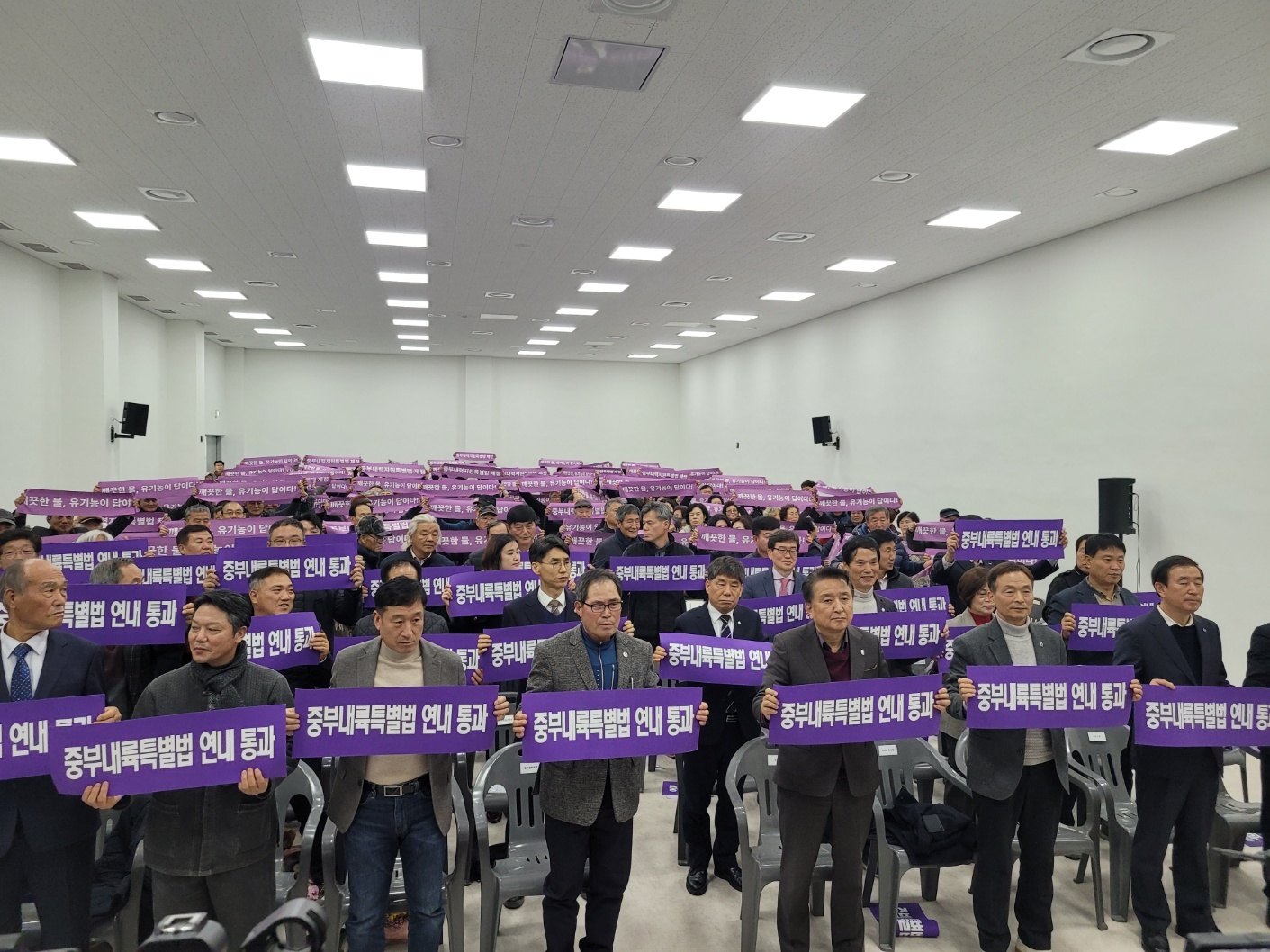 박용규 의원, 제5회 충청북도친환경농업인대회 참석 - 3