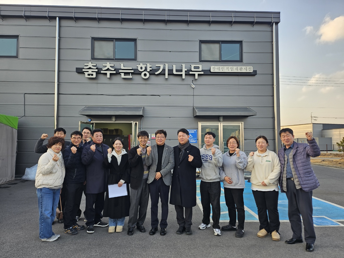 정책복지위원회 현장방문(장애인직업재활시설) - 1
