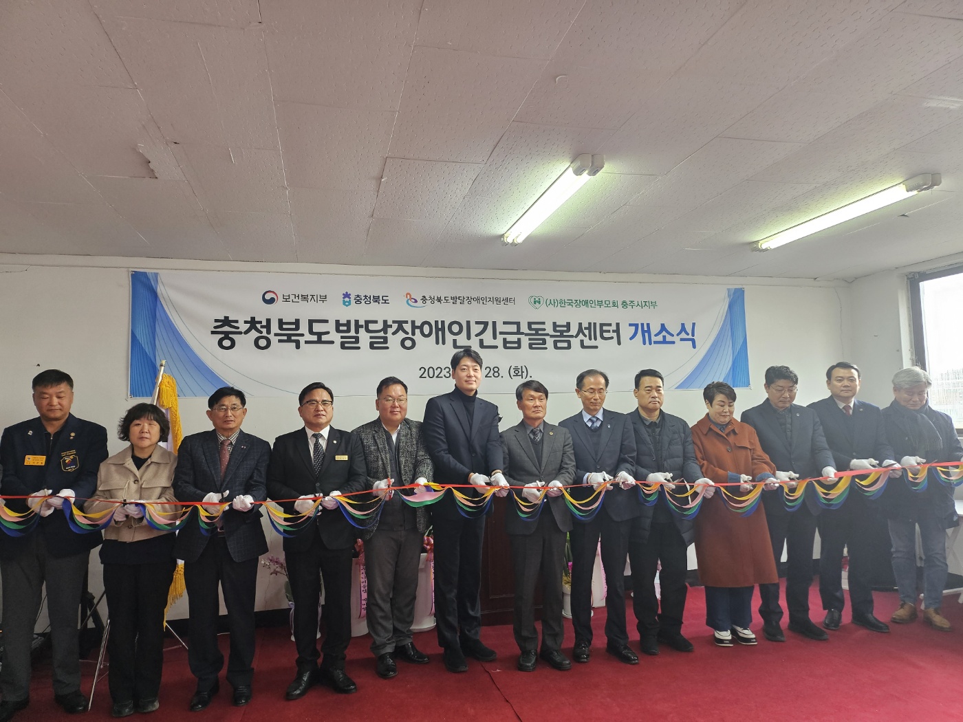 정책복지위원회 현장방문(충북육아종합지원센터 등) - 5
