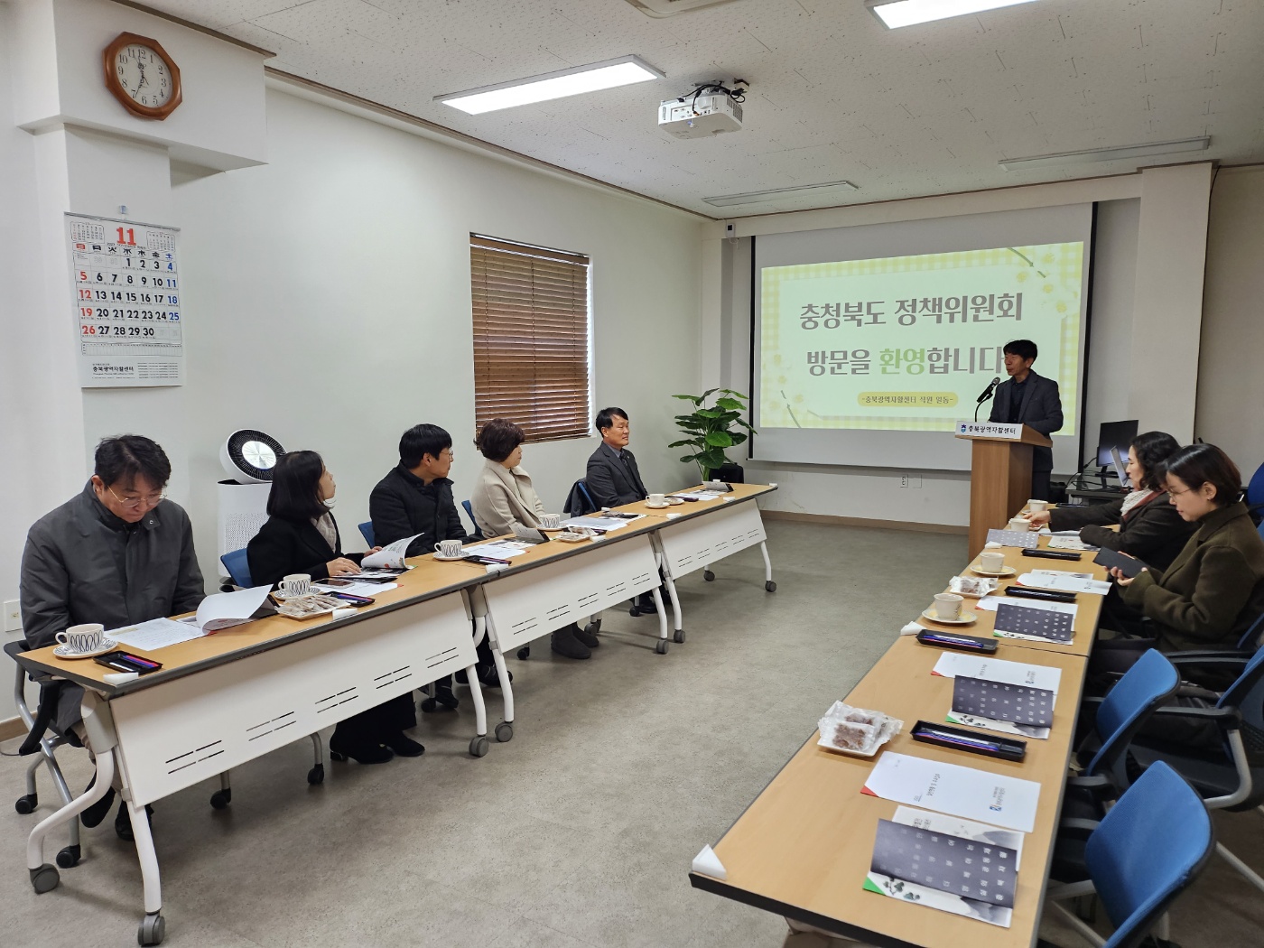 정책복지위원회 현장방문(충북육아종합지원센터 등) - 4
