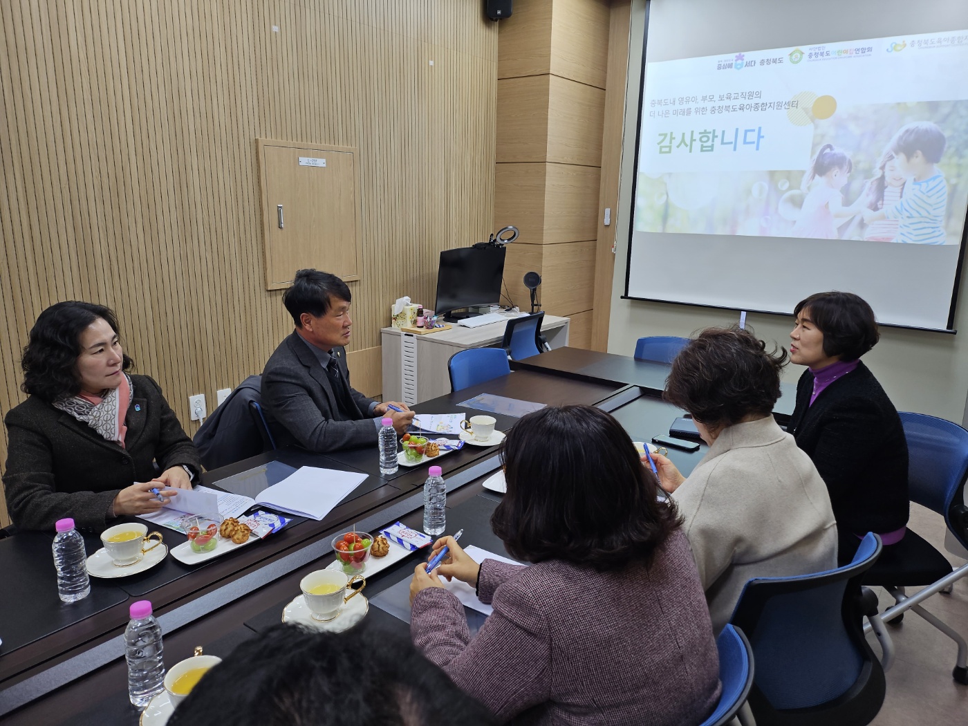 정책복지위원회 현장방문(충북육아종합지원센터 등) - 2