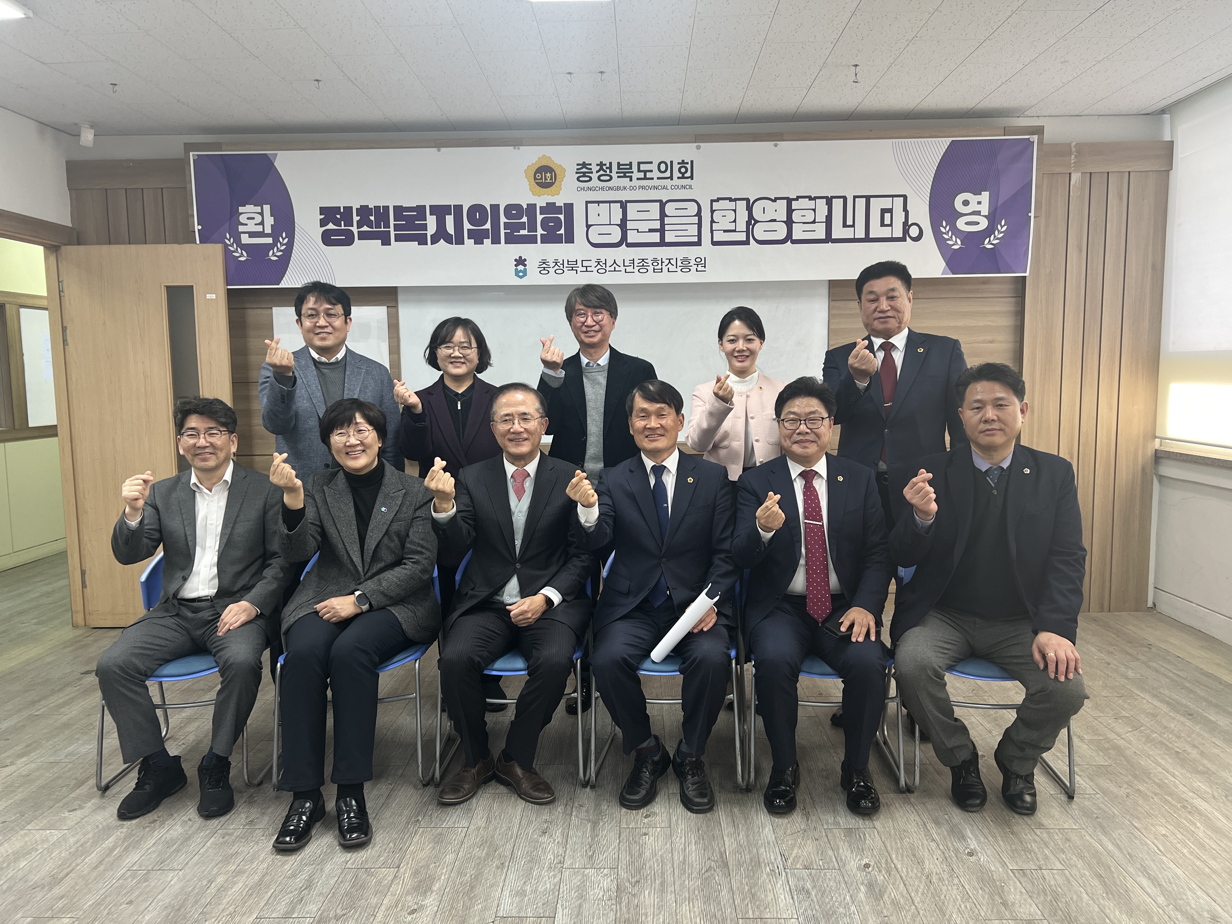정책복지위원회 현장방문(충청북도청소년종합진흥원)	 - 1