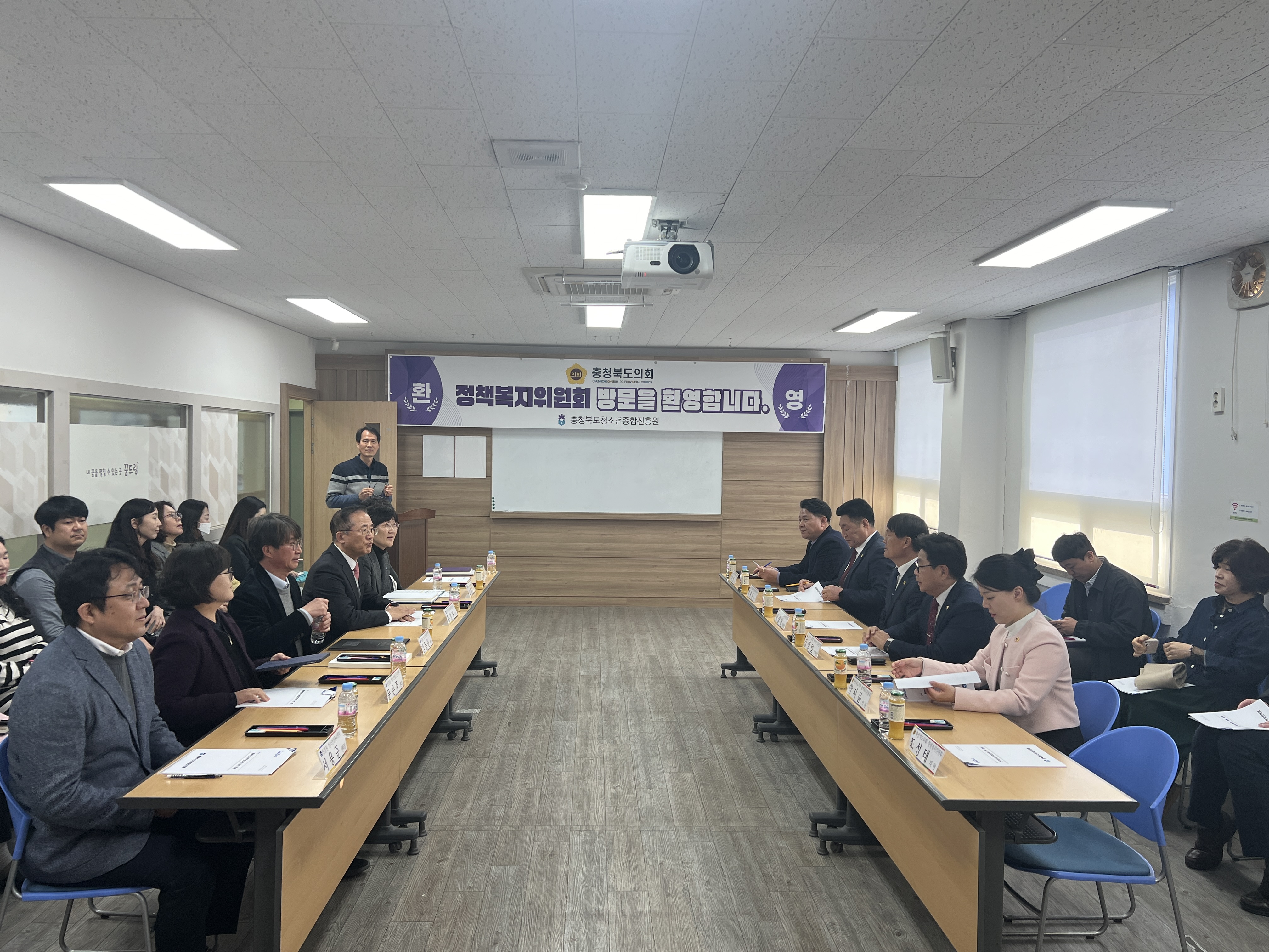 정책복지위원회 현장방문(충청북도청소년종합진흥원)	 - 3