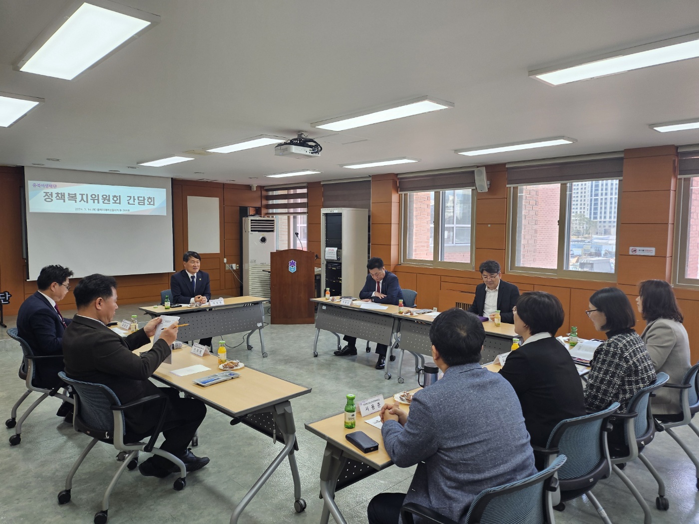 정책복지위원회 현장방문(충북청소년성문화센터, 여성긴급전화1366충북센터) - 4