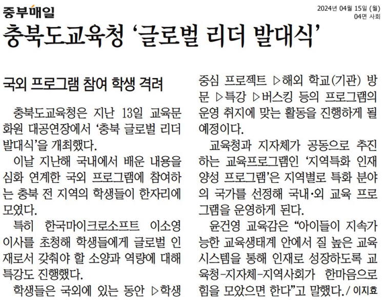 김현문, 이정범, 박재주, 유상용 의원 