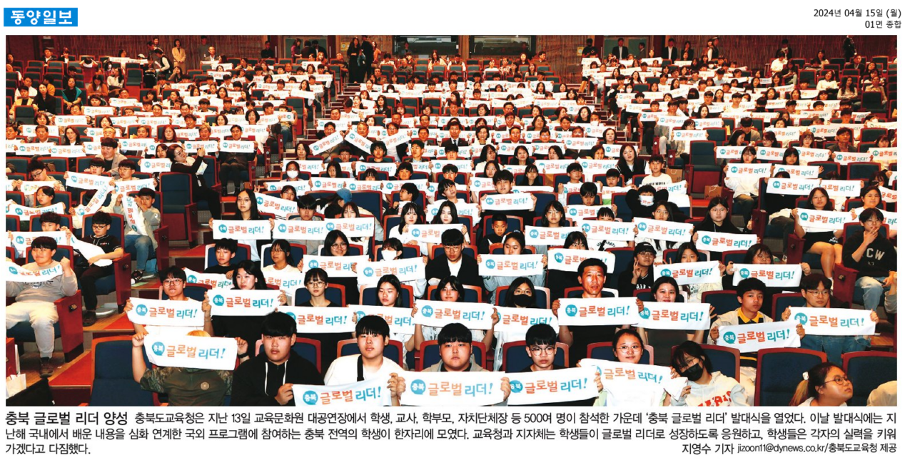 김현문, 이정범, 박재주, 유상용 의원 