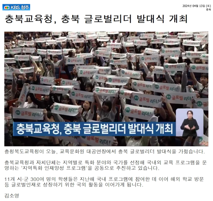 김현문, 이정범, 박재주, 유상용 의원 