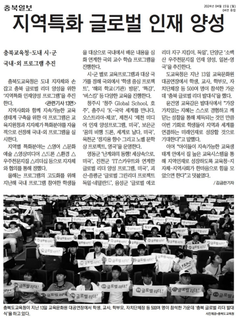 김현문, 이정범, 박재주, 유상용 의원 