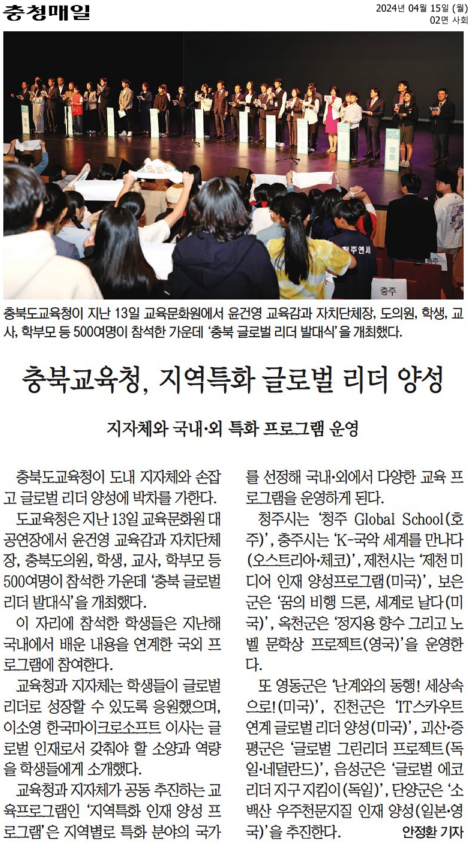 김현문, 이정범, 박재주, 유상용 의원 