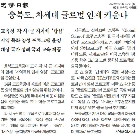 김현문, 이정범, 박재주, 유상용 의원 