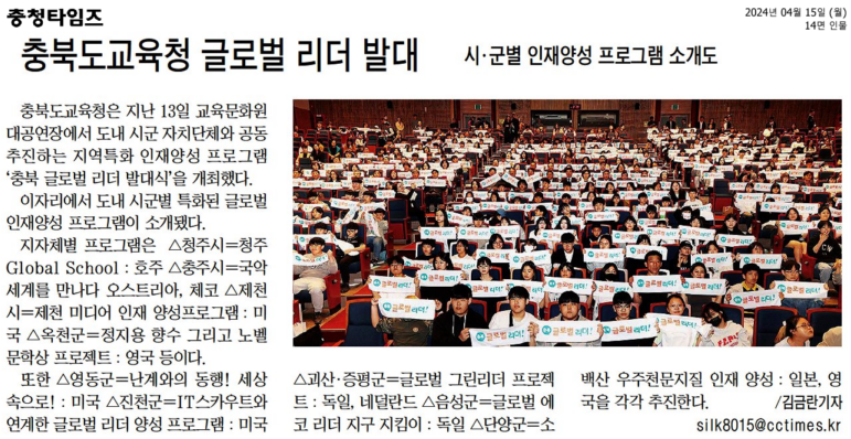 김현문, 이정범, 박재주, 유상용 의원 