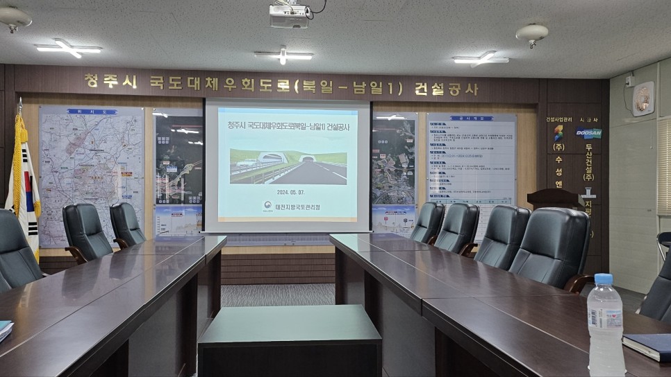 김현문 위원장, 청주시 3차 우회도로 현장사무실 방문하여 양궁장에서 국동터널 증평방면 통행 관련 논의 - 3