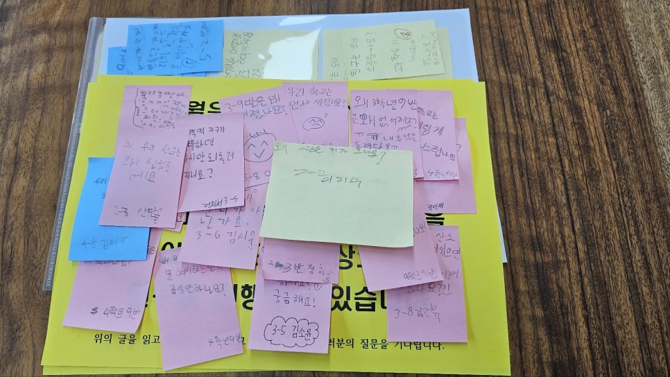 김현문 위원장, 질문잘하는 시범학교 산성초등학교 방문 - 3