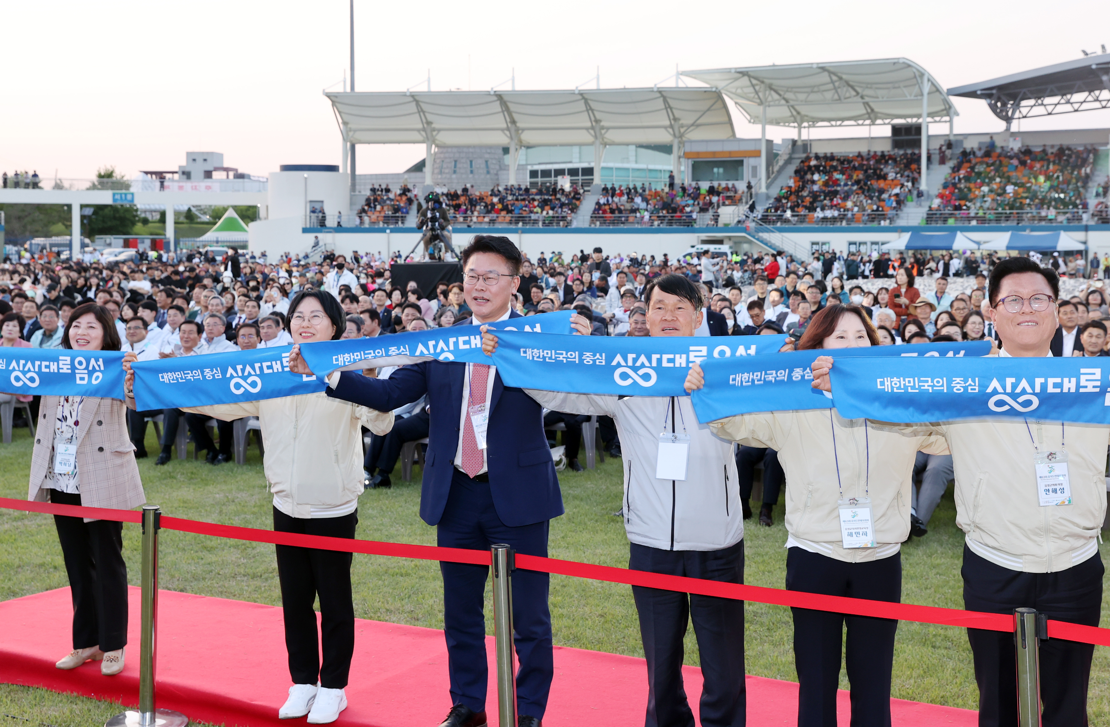 정책복지위, 제63회 충북도민체육대회 개회식 참석 - 2