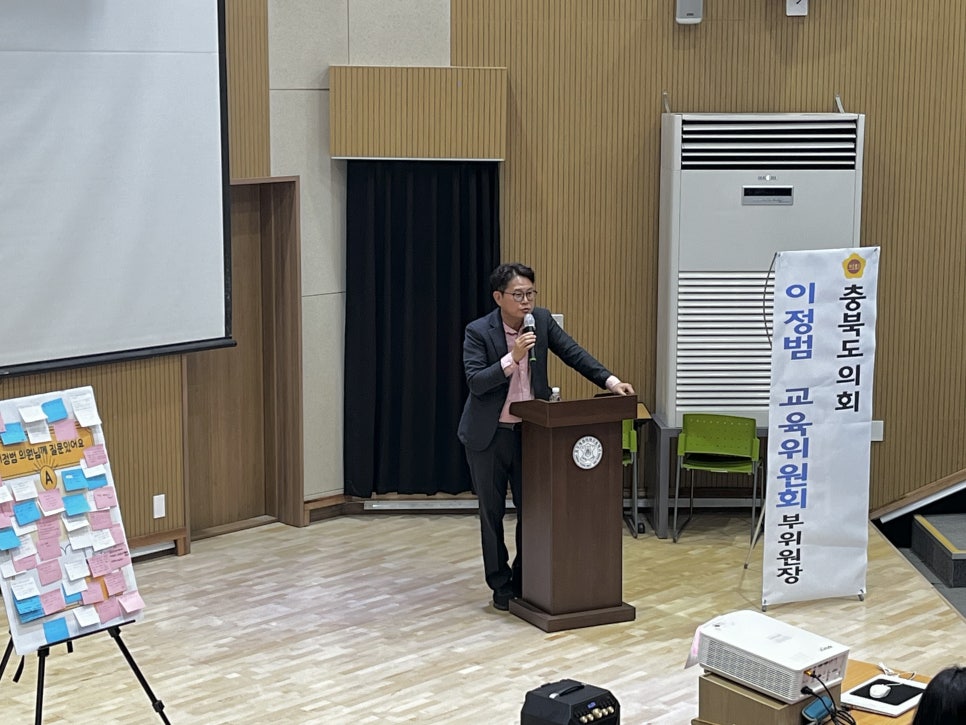 이정범 부위원장, 충주예성여고서 