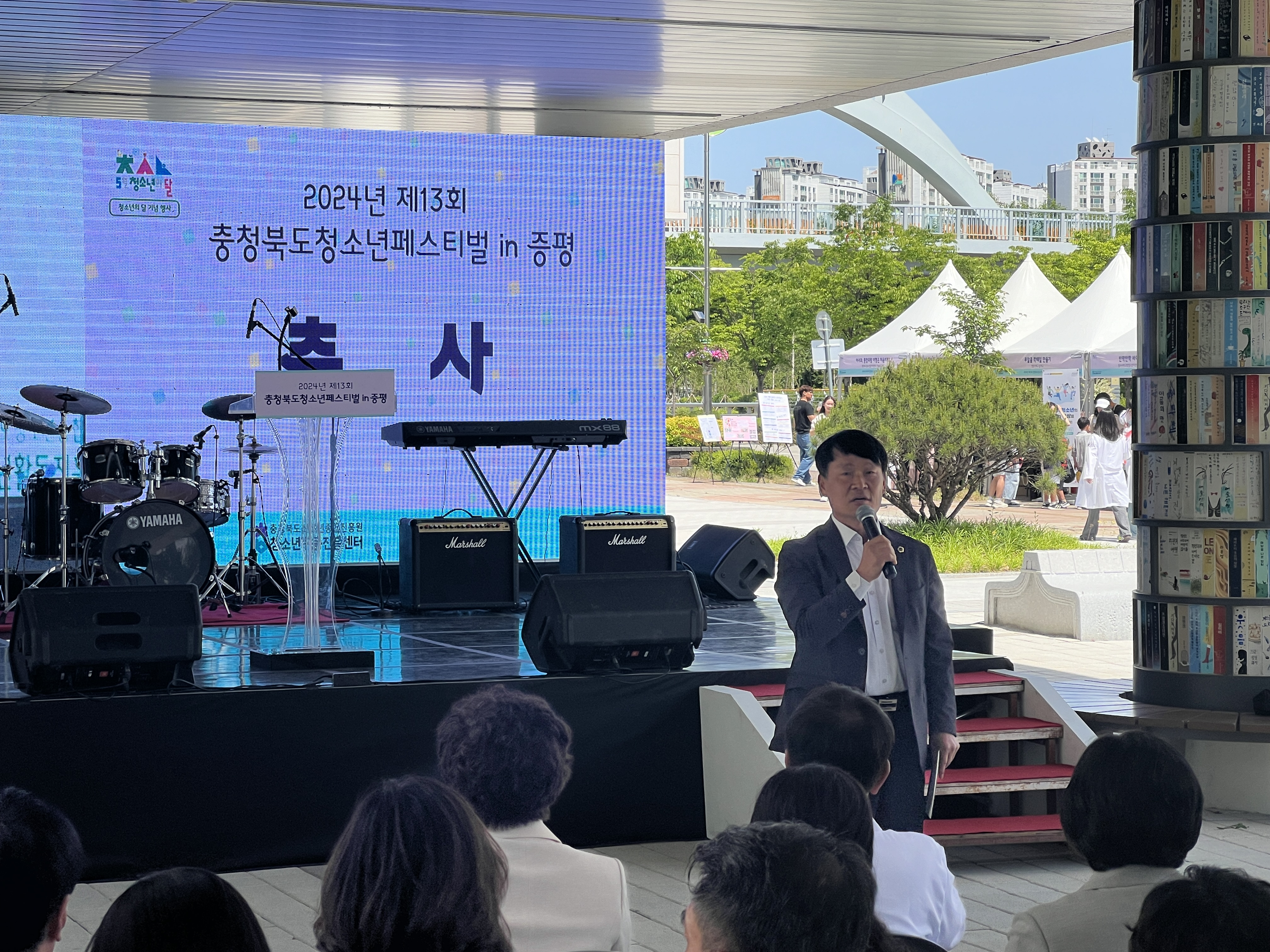 정책복지위, 제13회 충청북도청소년페스티벌 참석 - 1