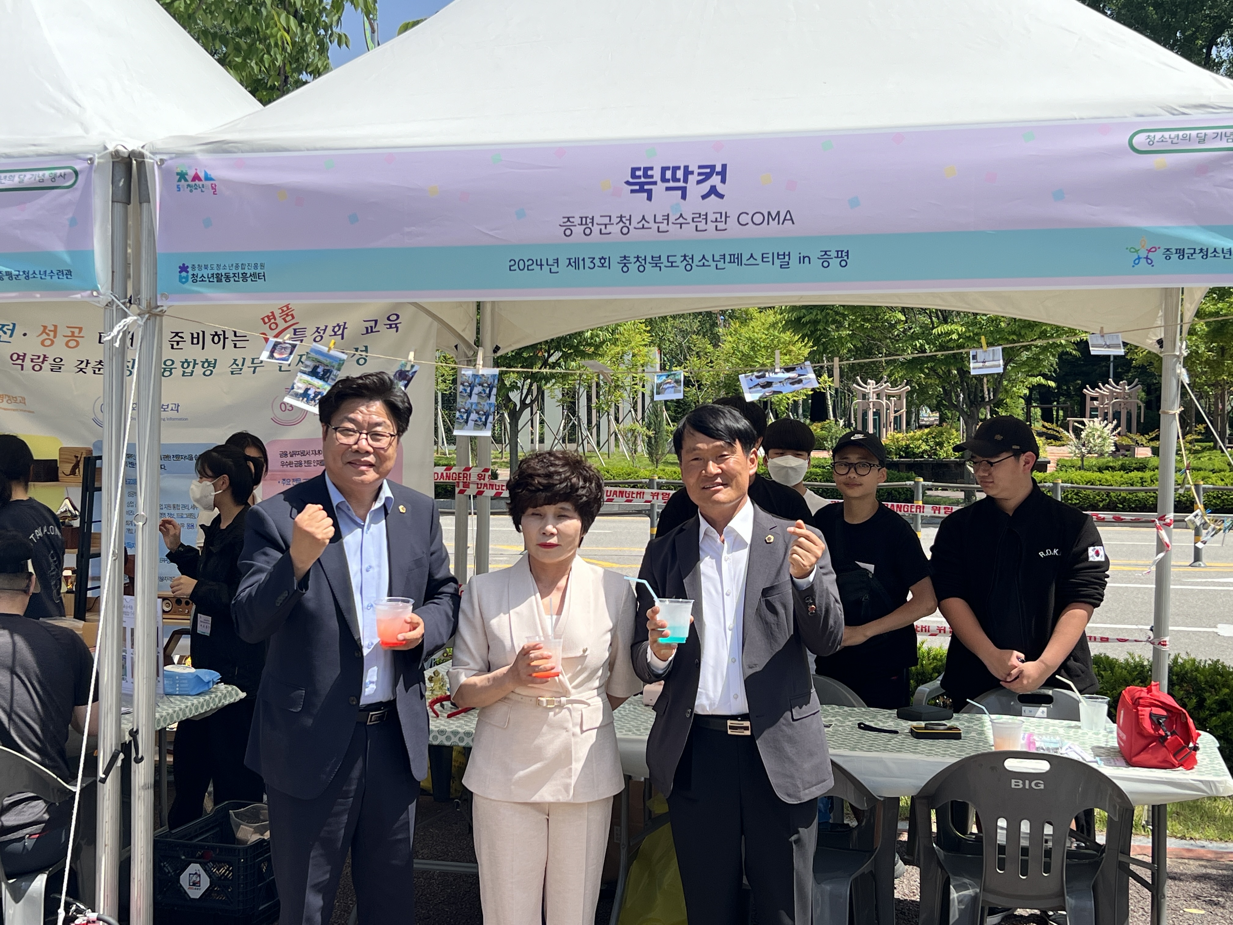 정책복지위, 제13회 충청북도청소년페스티벌 참석 - 2