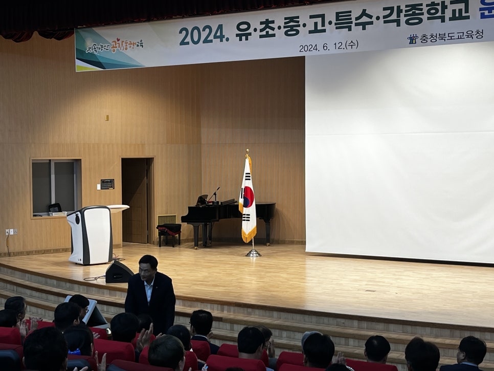 김현문 위원장, 박병천 의원, 박용규 의원, 박재주의원, 유상용 의원 2024 학교운영위원장 연수 참석 - 2