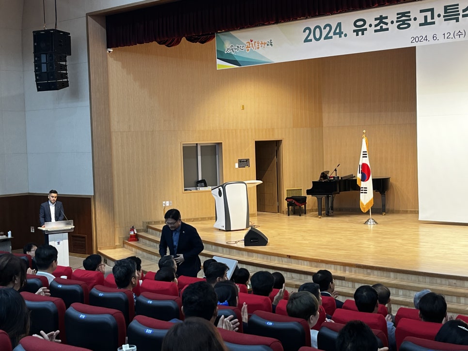 김현문 위원장, 박병천 의원, 박용규 의원, 박재주의원, 유상용 의원 2024 학교운영위원장 연수 참석 - 4
