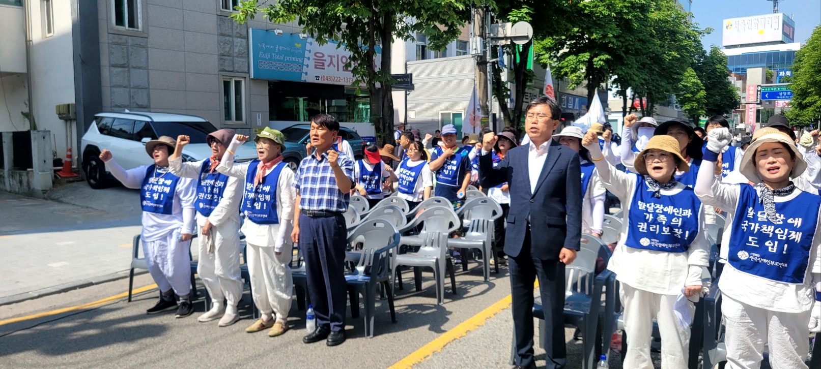 이상정·이상식 의원, 2024년 전국장애인부모연대 충북지부 결의대회 참석 - 1