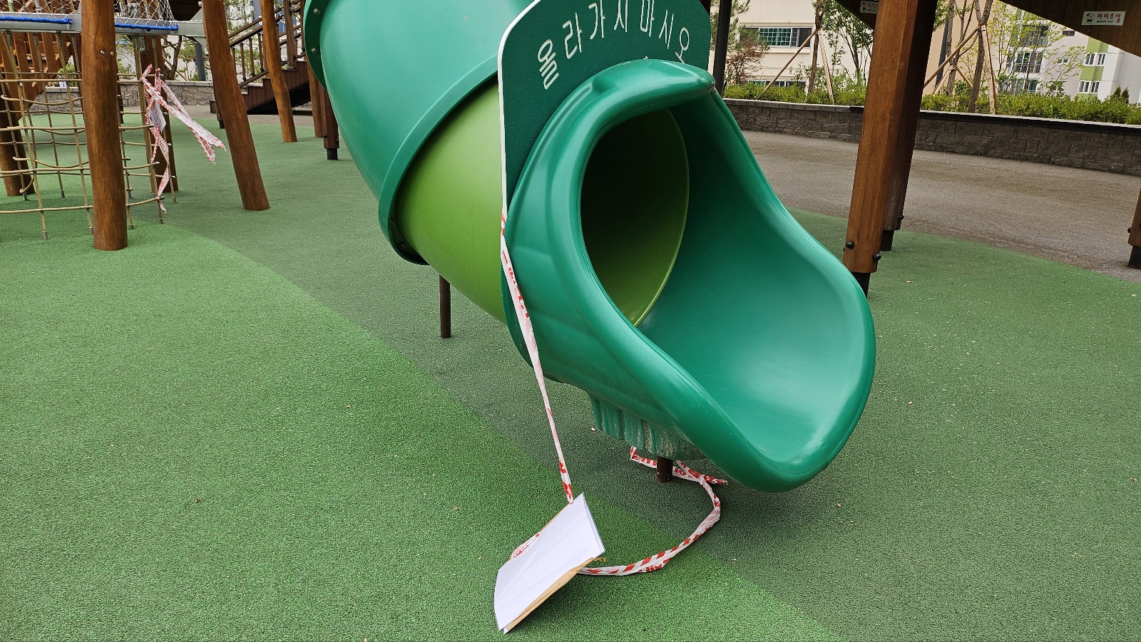김현문 위원장, 사천근린공원 현장방문 - 2
