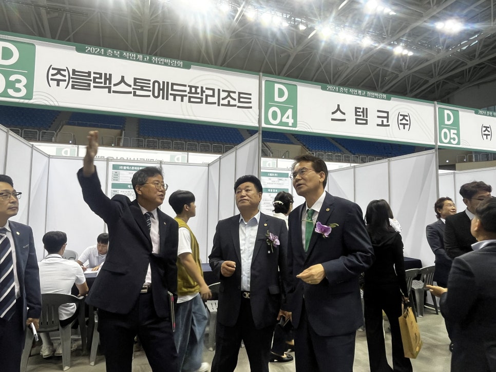 이정범 위원장, 박봉순 의원, 2024.충북 직업계고 취업박람회 참석 - 4