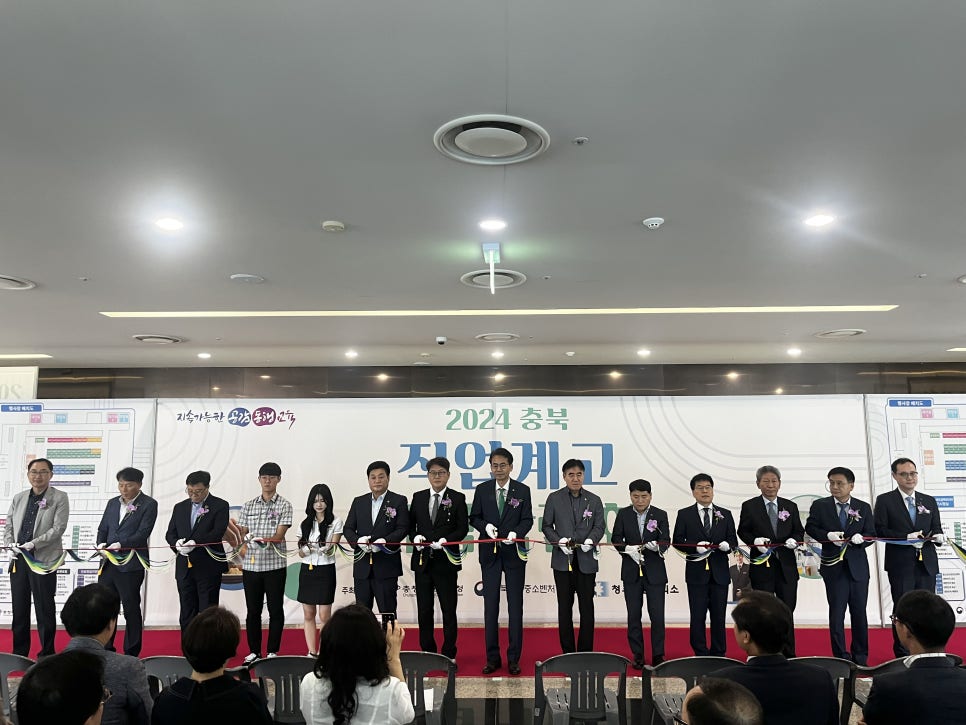 이정범 위원장, 박봉순 의원, 2024.충북 직업계고 취업박람회 참석 - 2