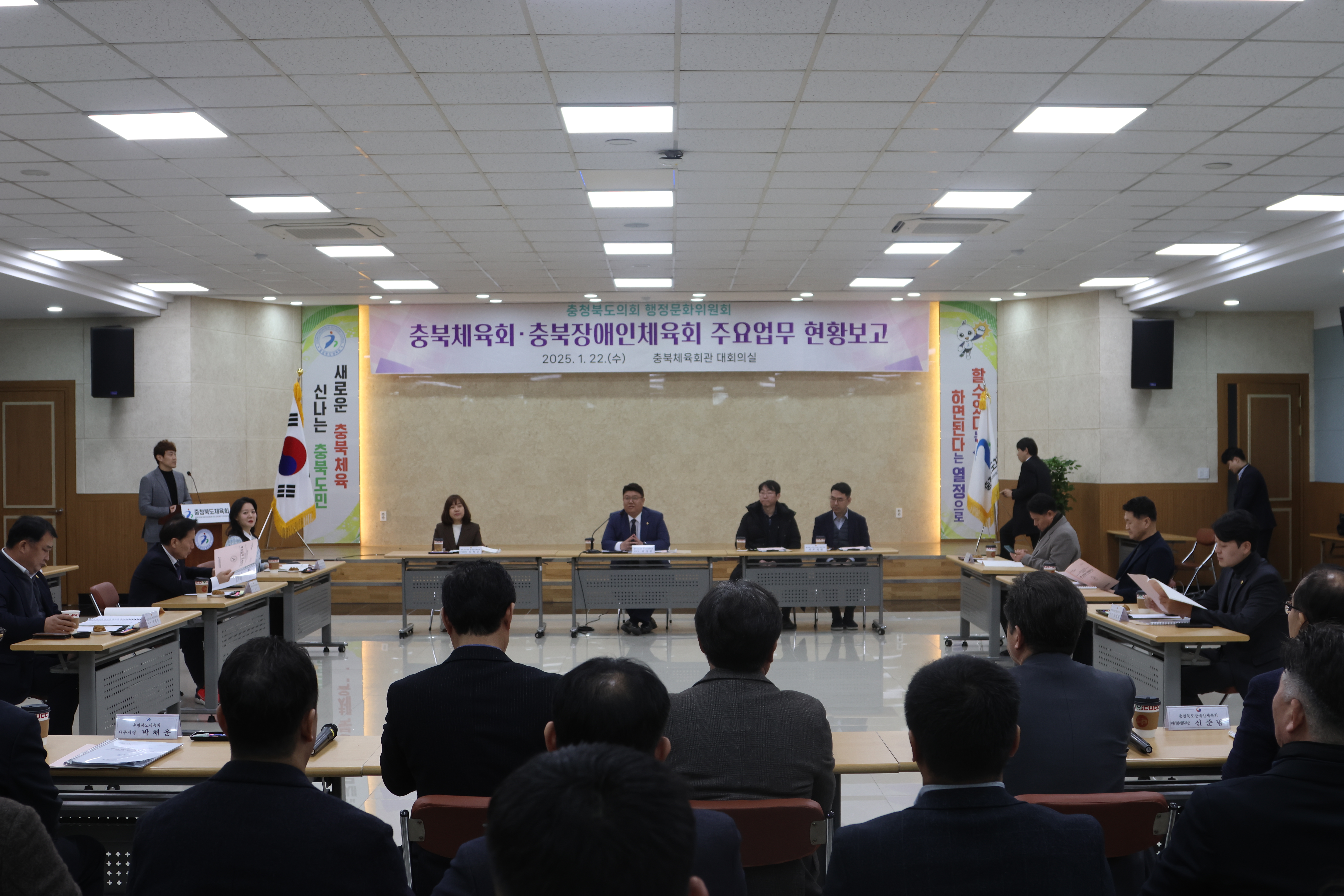 충북도의회 행정문화위, 발로 뛰는 의정활동 실시 - 2