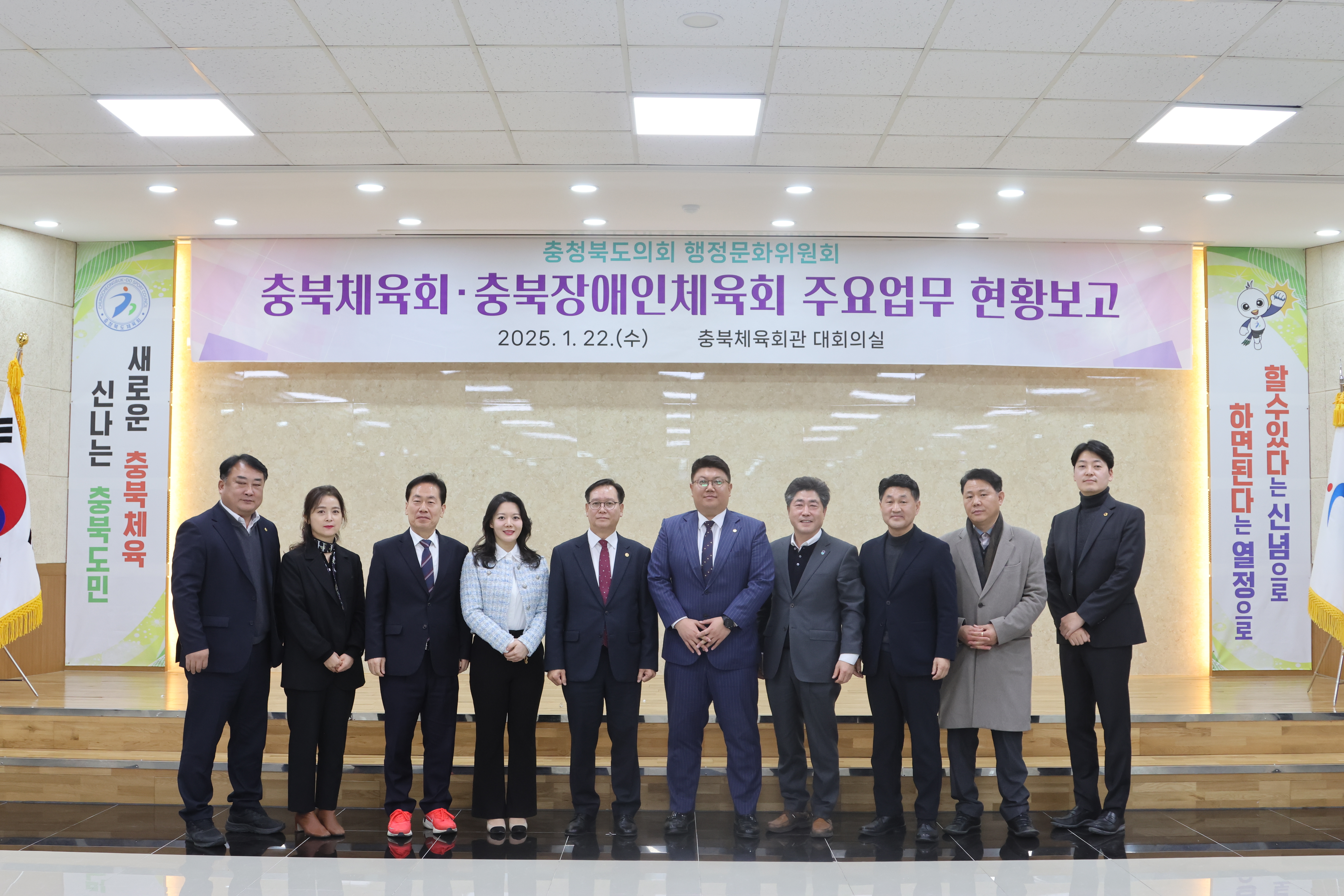 충북도의회 행정문화위, 발로 뛰는 의정활동 실시 - 1