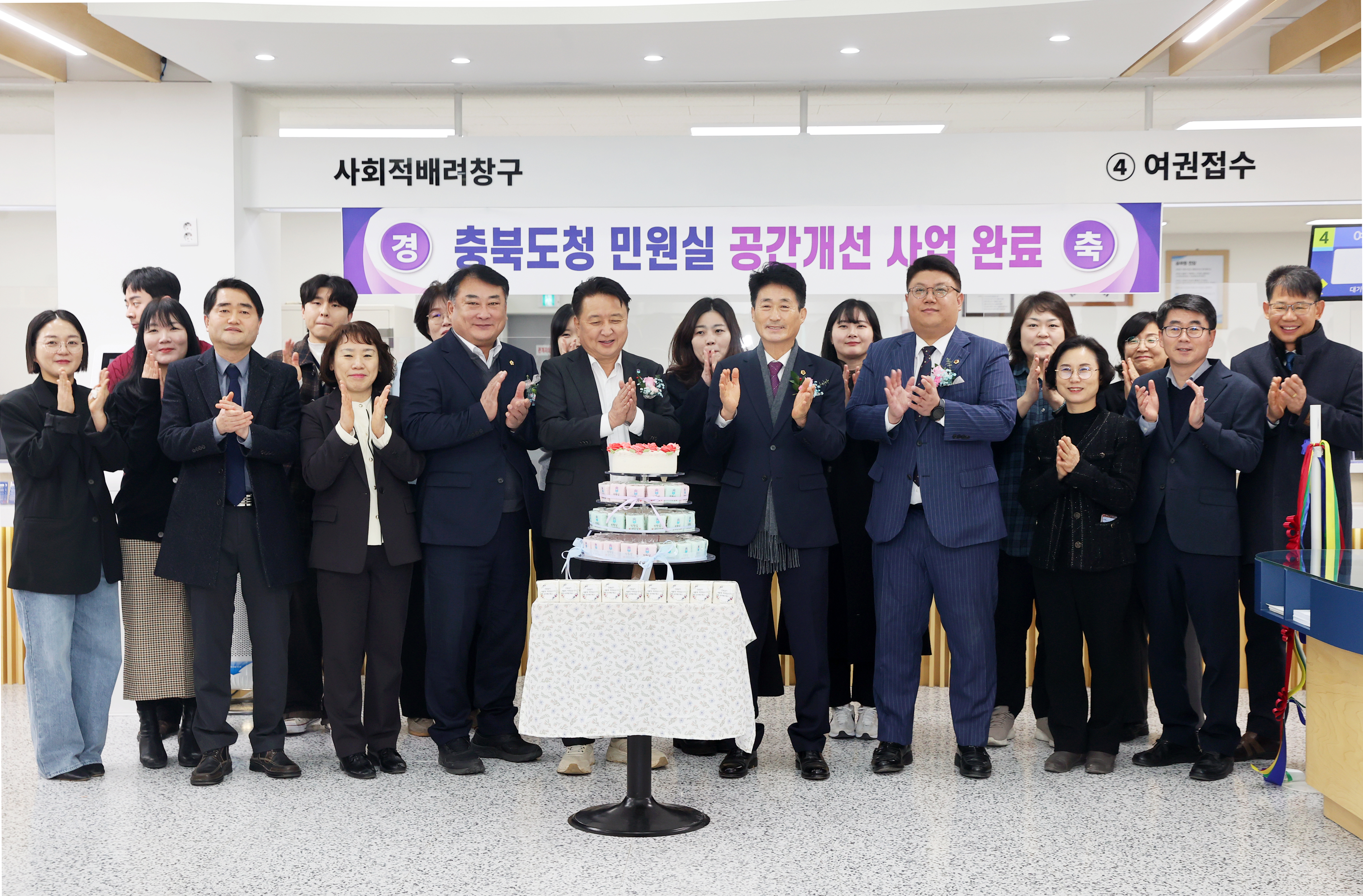 충북도청 민원실 20년만에 새단장…행사 참석 - 2