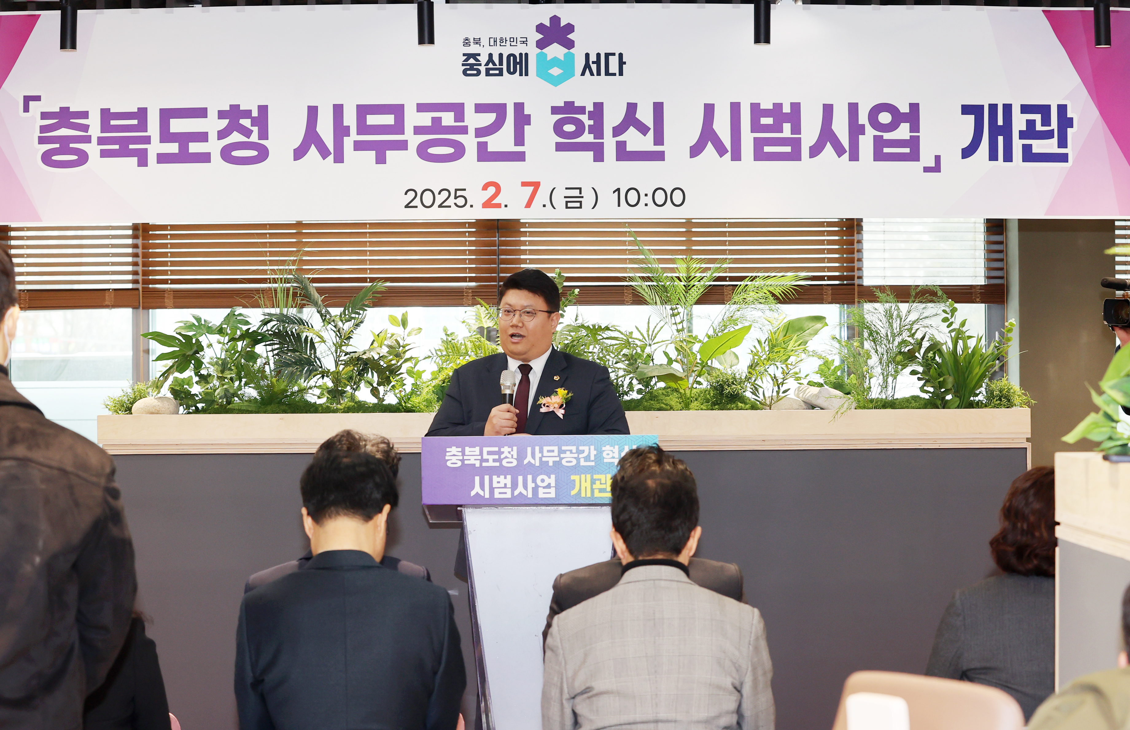 행정문화위, 충북도 사무공간 개선사업 행사참석 - 2