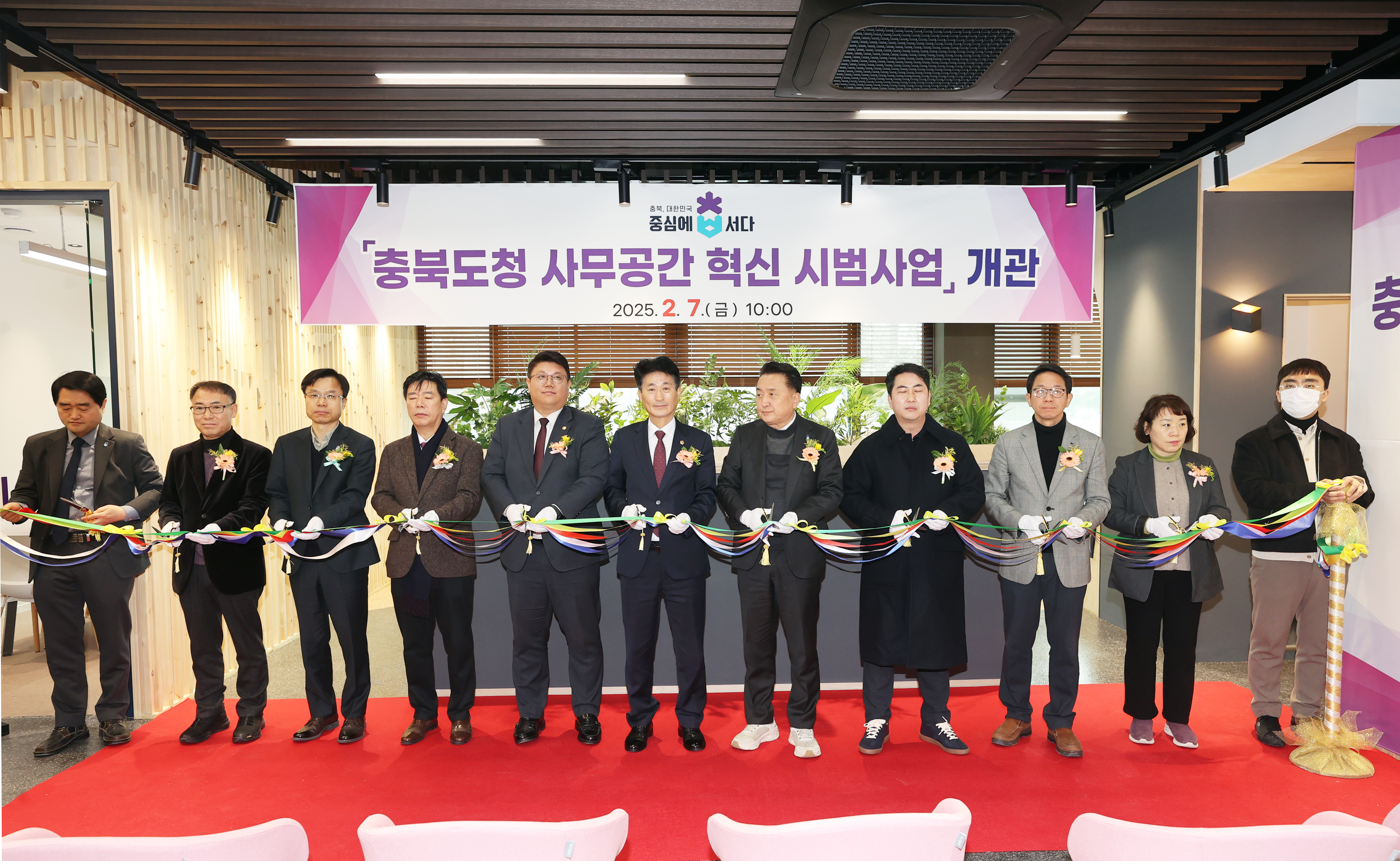 행정문화위, 충북도 사무공간 개선사업 행사참석 - 3